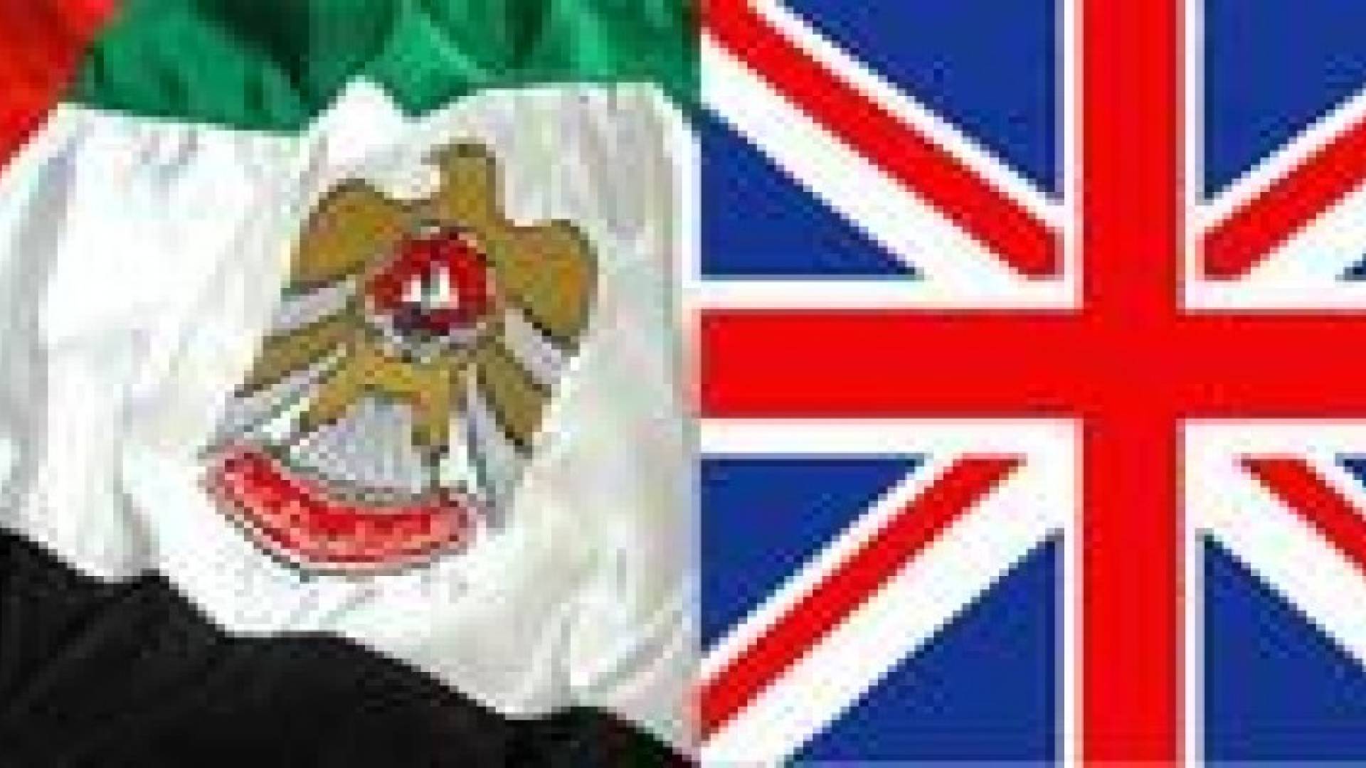 الامارت تعاقب بريطانيا لدعمها لجماعات اسلامية