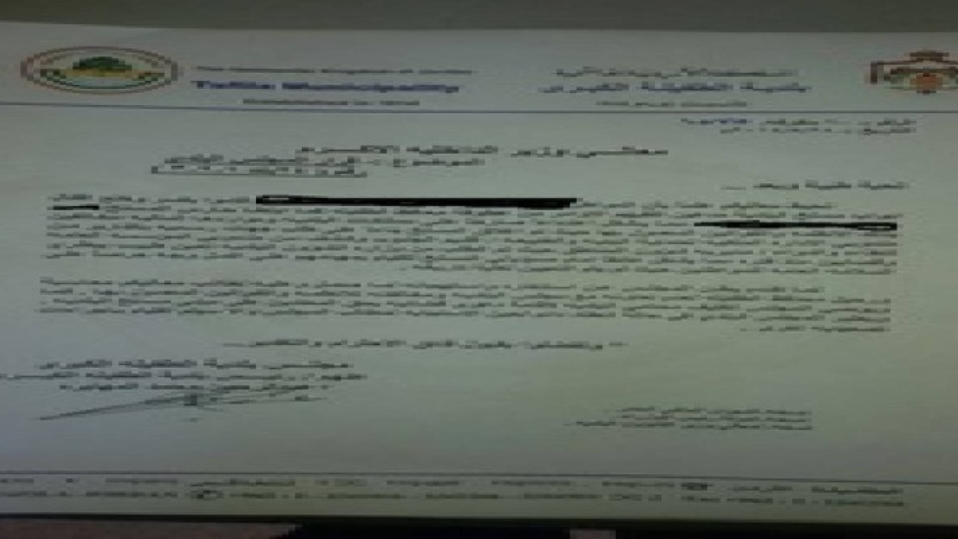 بلدية الطفيلة تطالب وزير الداخلية بإقاله المحافظ ..بيان