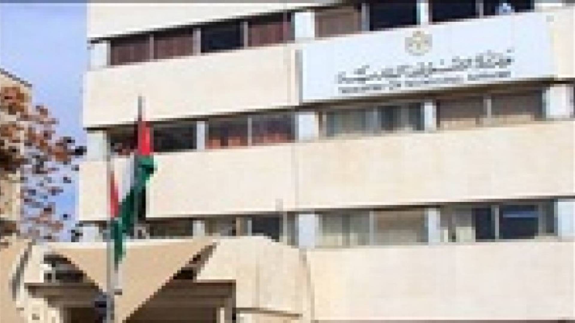 وزارة البلديات تقلص فرق التفتيش في المحافظات إلى 11 فريقا