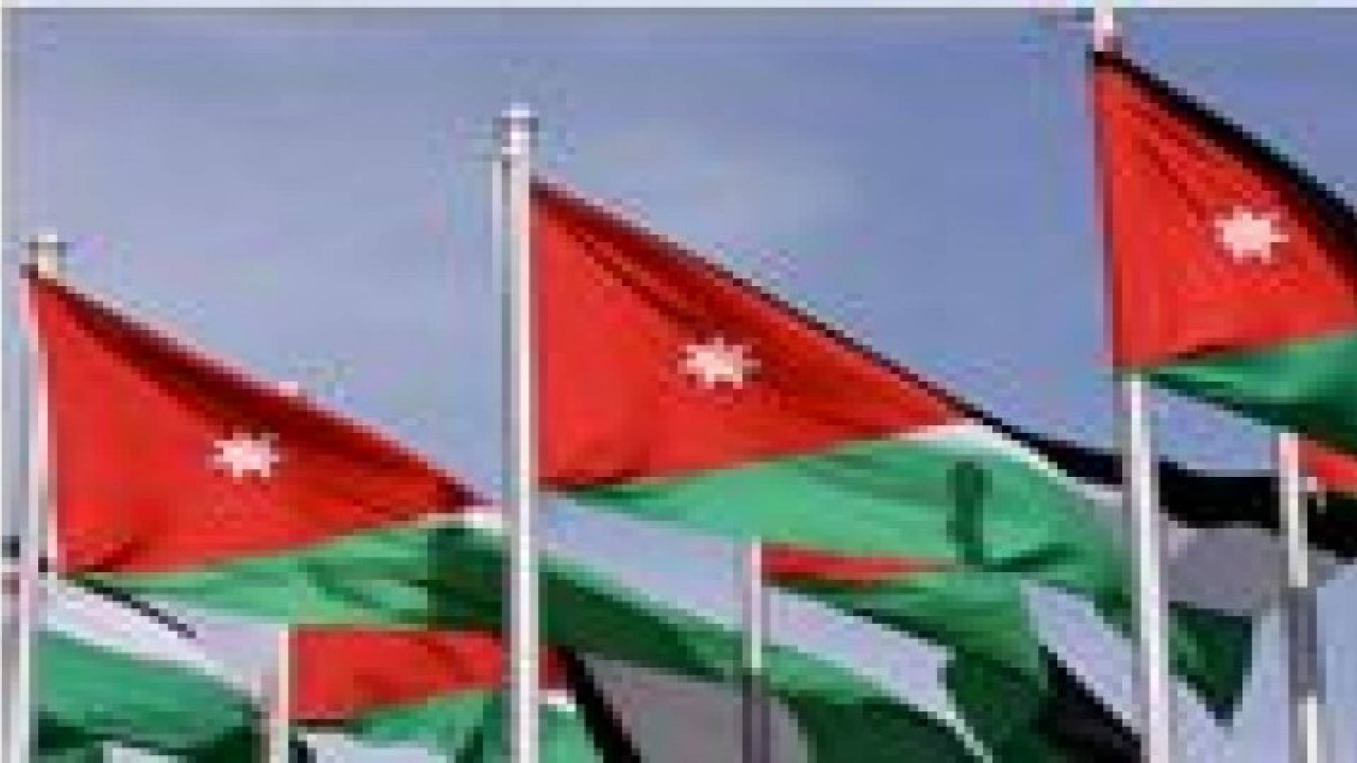 الأردن يشارك في مؤتمر الهيئة العربية للطاقة الذرية