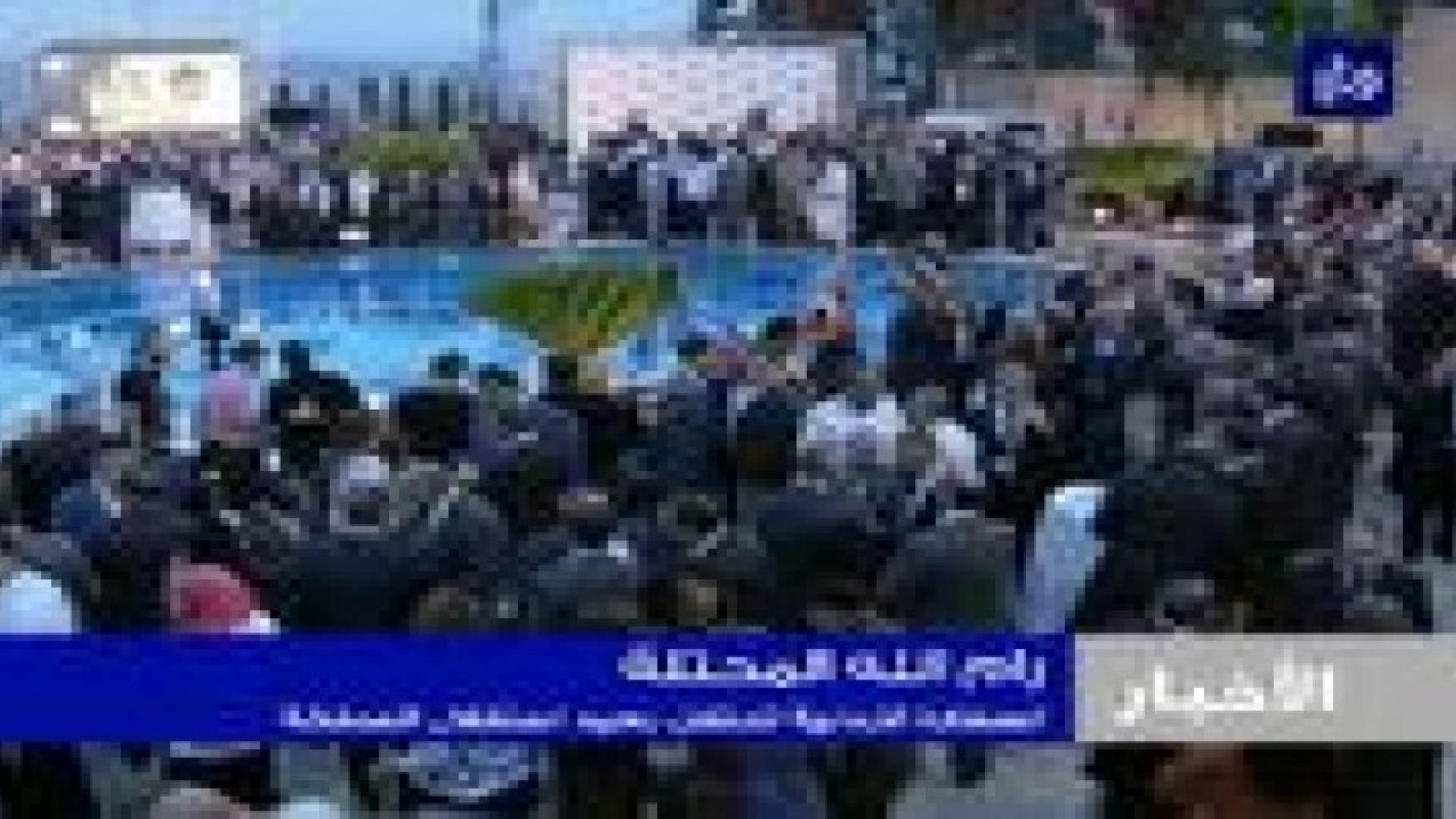 السفارة الأردنية في فلسطين تقيم احتفالا بعيد استقلال المملكة