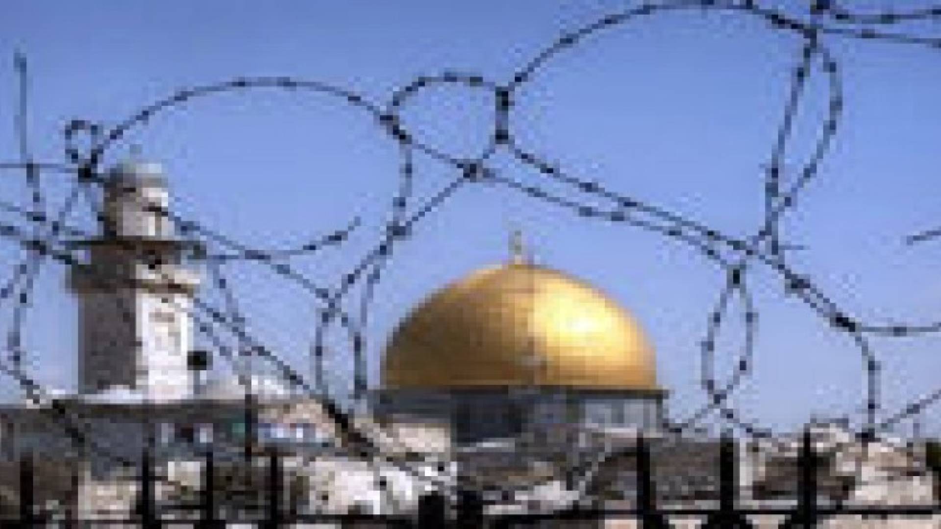 مشروع قانون أمام الكنيست لتوسيع حدود القدس المحتلة