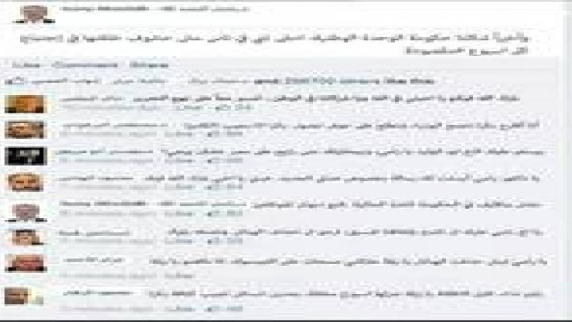 فلسطين : حوار " مفترض " بين القيادات عقب الاتفاق على الحكومة