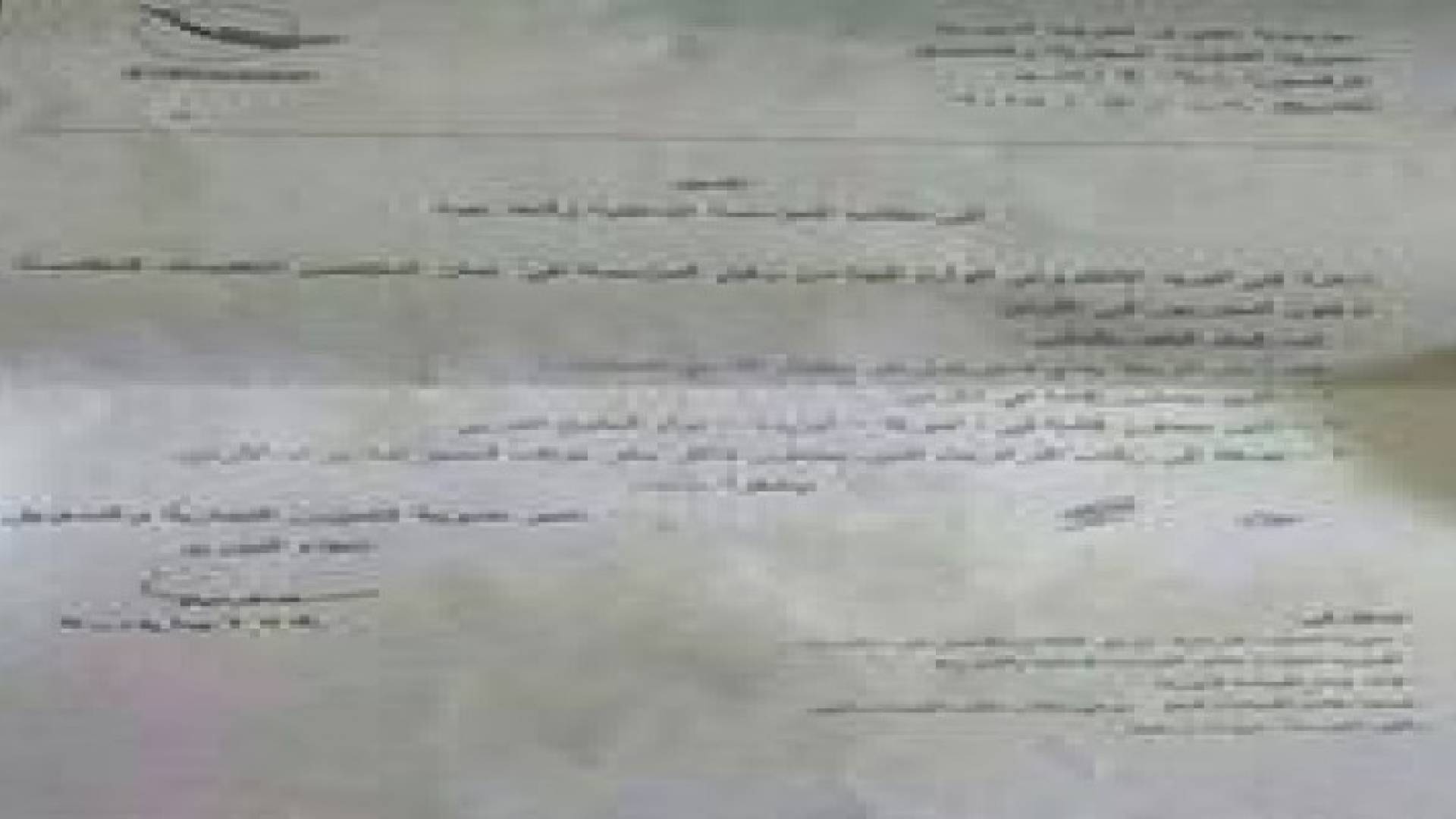 تعليمات جديدة لدخول السوريين عبر المطار إلى المملكة .. وثيقة