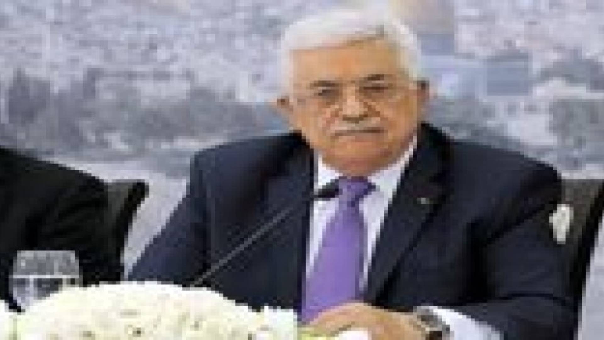 الرئيس الفلسطيني يعلن إنهاء الانقسام وإستعادة الوحدة بين الضفة وغزة