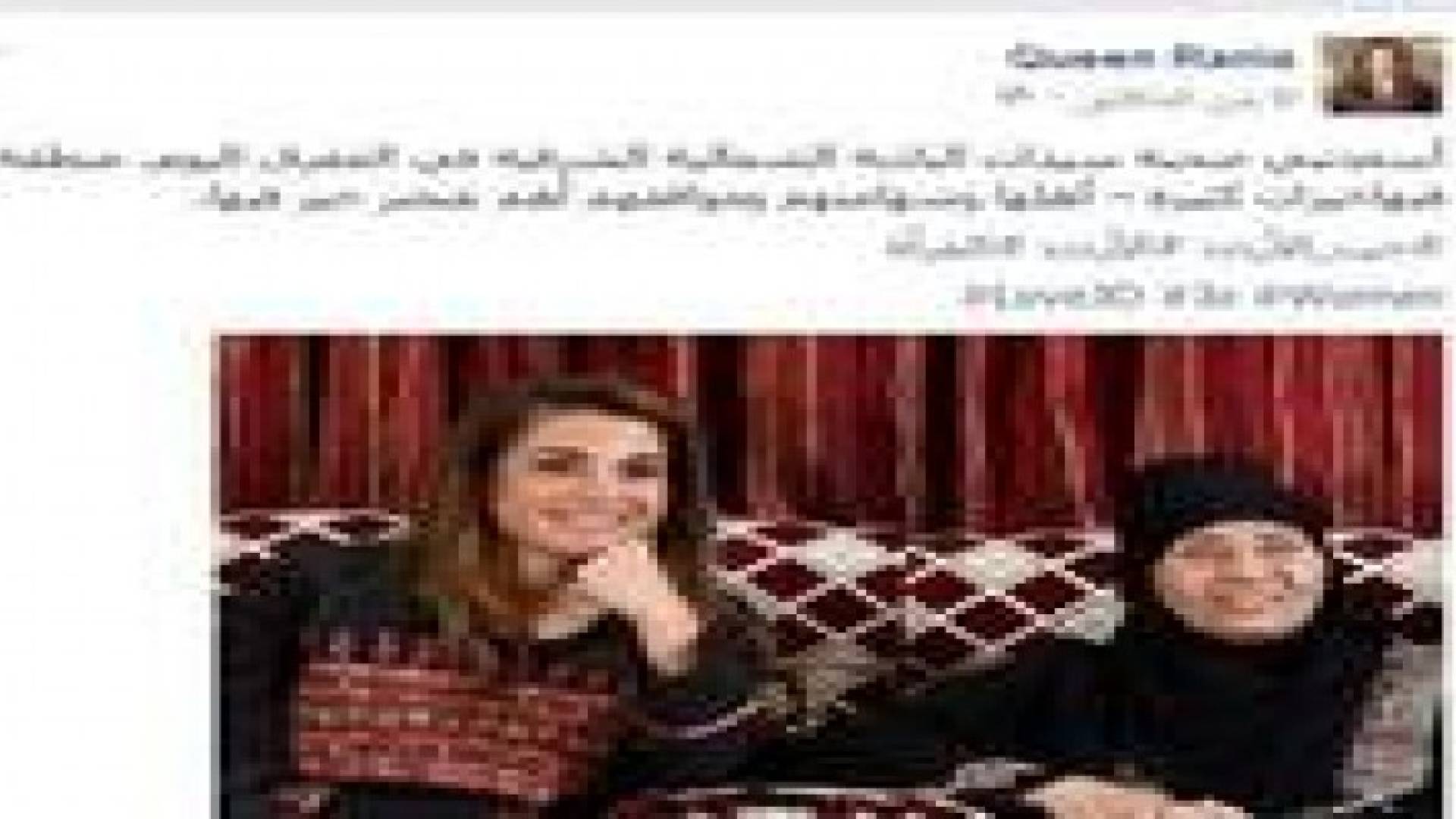 الملكة رانيا : خيرات اهل البادية الشمالية كثيرة