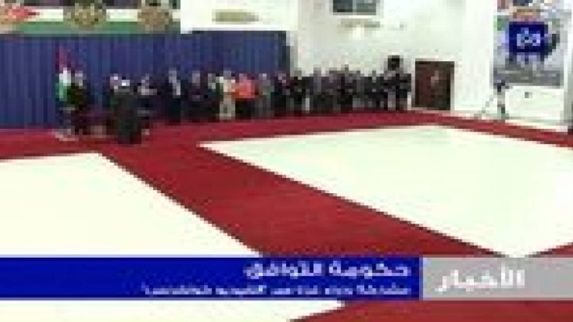 حكومة الوفاق الفلسطينية تعقد اولى اجتماعاتها .. فيديو