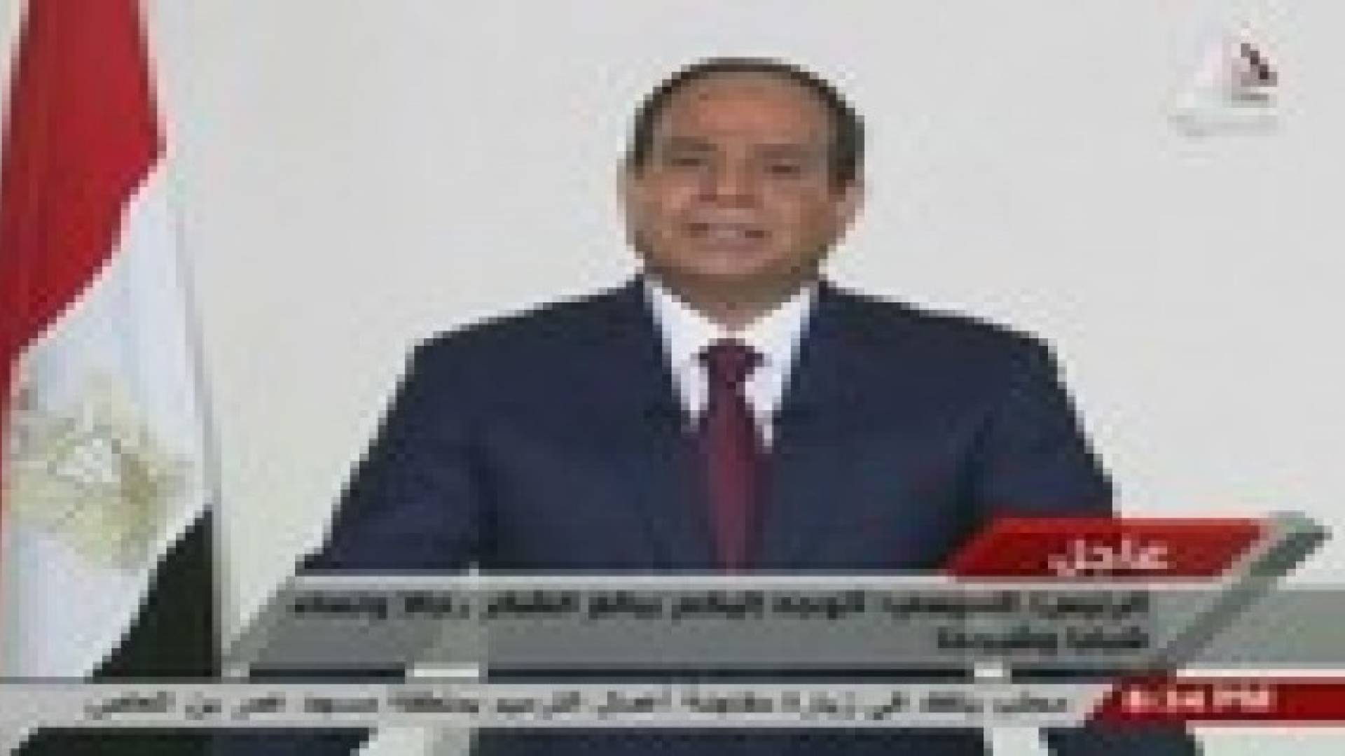السيسي : سأعمل على تحقيق الحرية والعدالة الاجتماعية