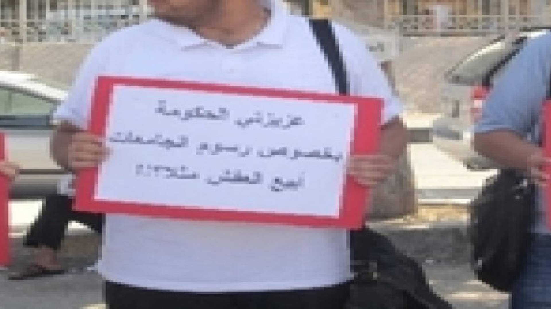 الاردنية ترفع رسوم الماجستير بنسبة 100-150 بالمئة