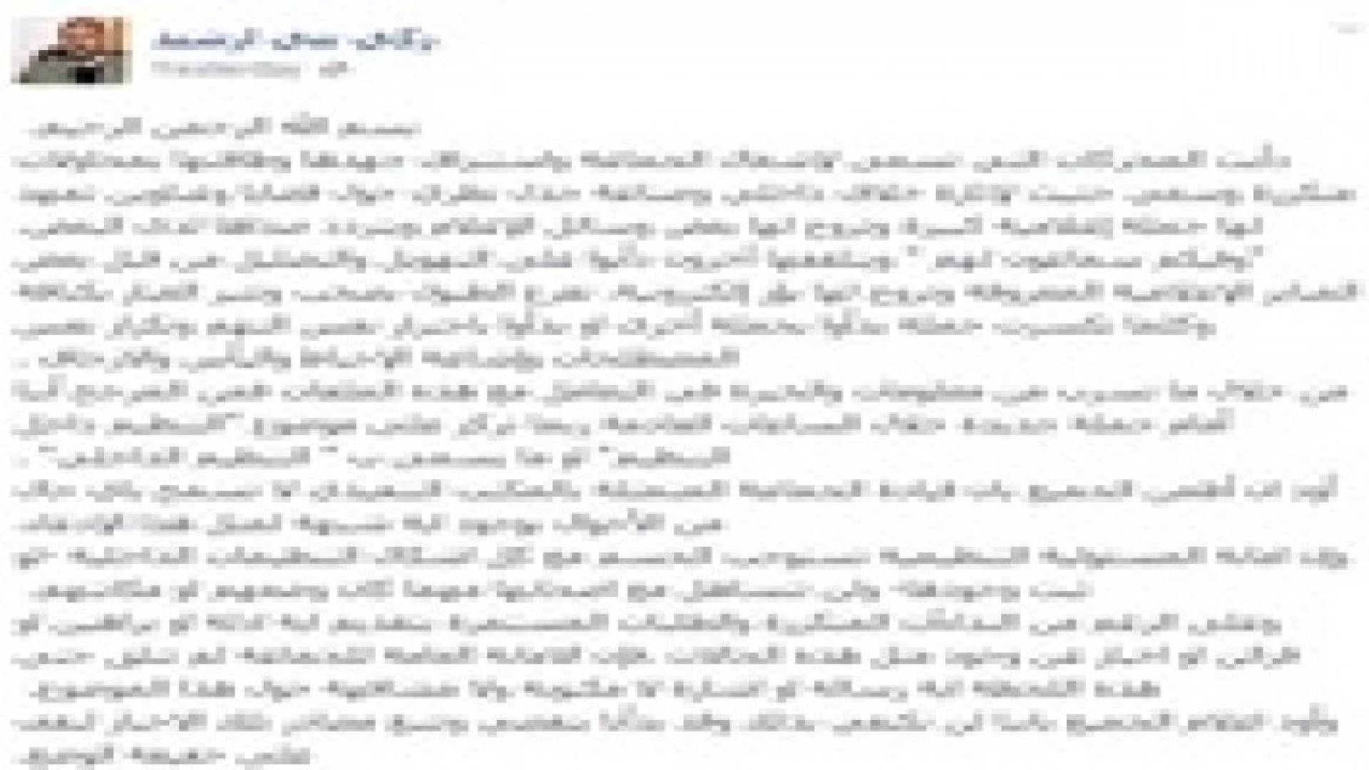 بني ارشيد : هناك من يسعى لإثارة خلاف داخل الجماعة