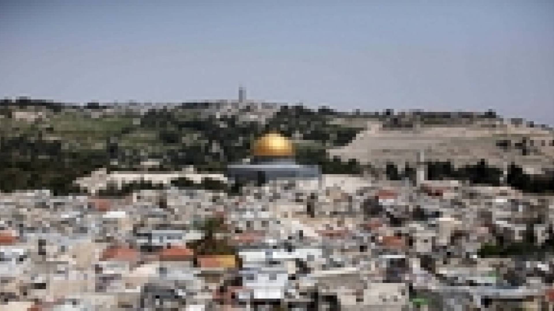 الرئاسة الفلسطينية تدين قرار الاحتلال بناء 1500 وحدة استيطانية في القدس