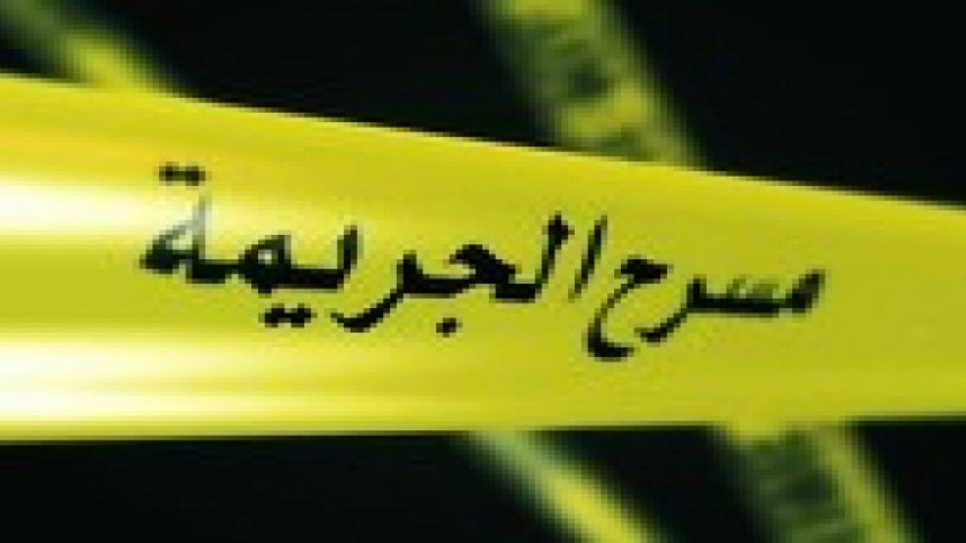 القبض على رجل قتل ابنه وابنته في عمان