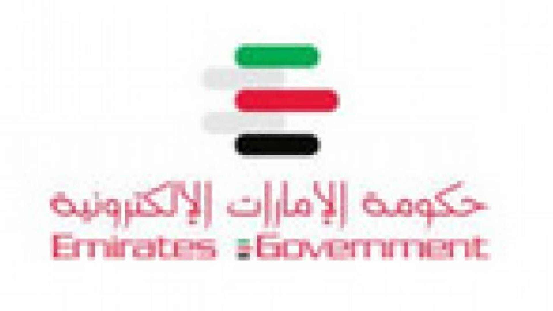 الحكومة الاماراتية تطلق قناة على يوتيوب