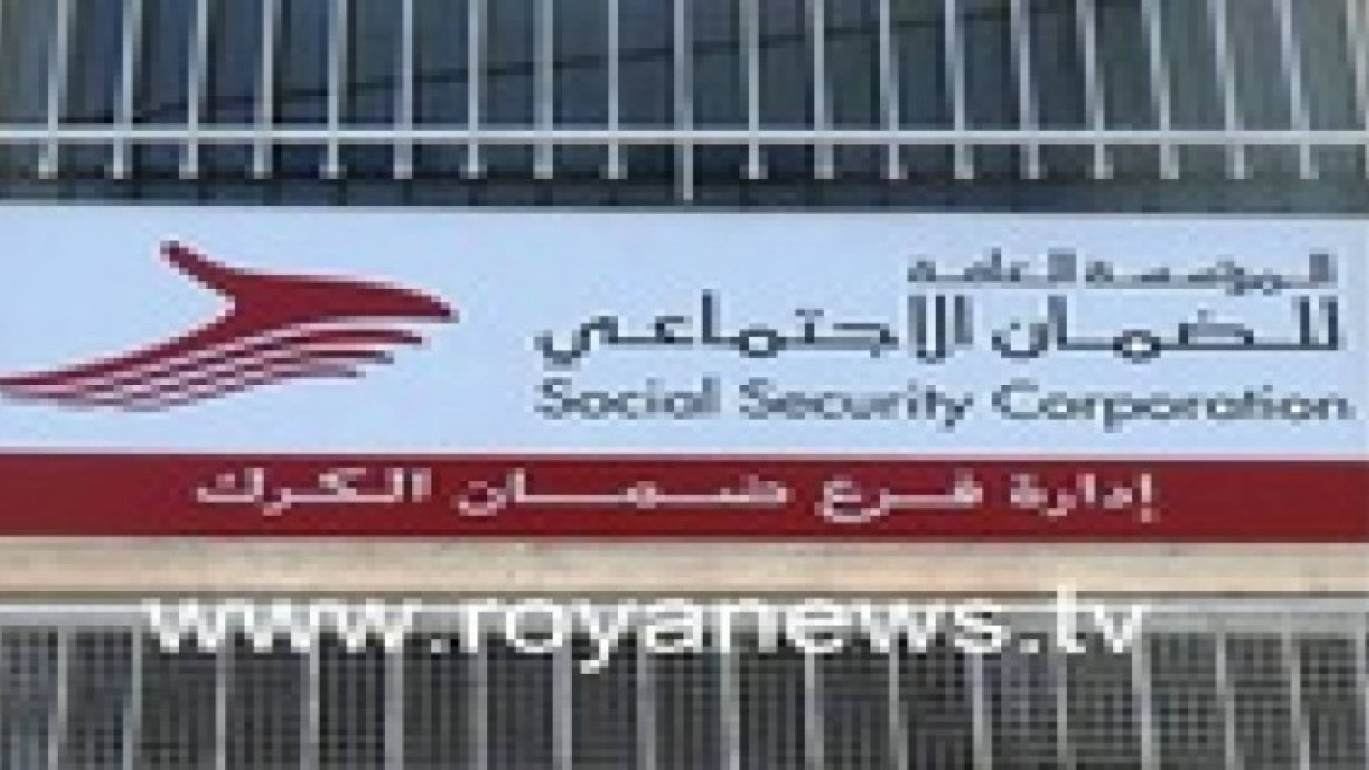 حملة ميدانية للتعريف بمزايا قانون الضمان الاجتماعي