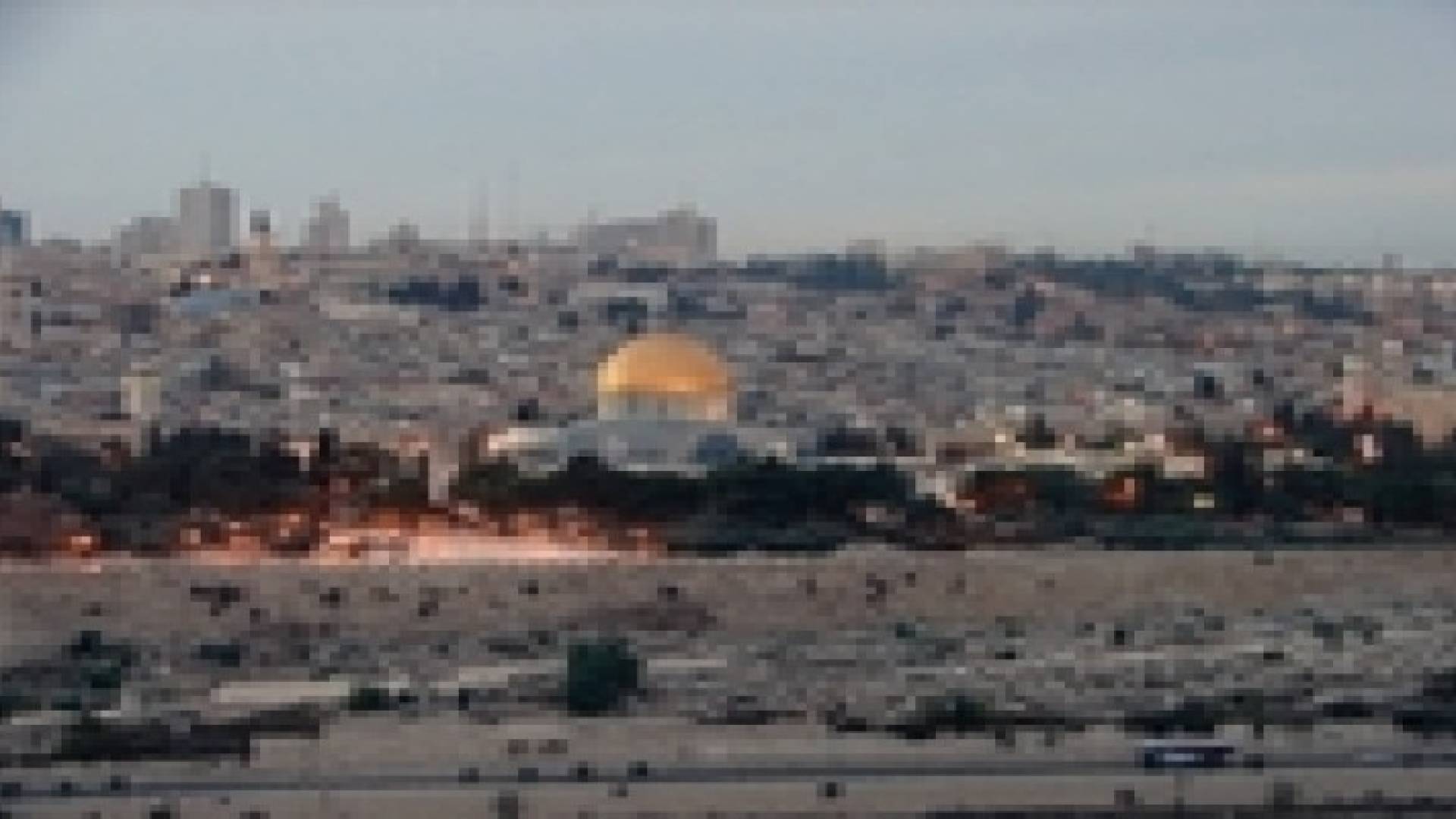 الاردن يحتج على موقف استراليا من " القدس المحتلة "