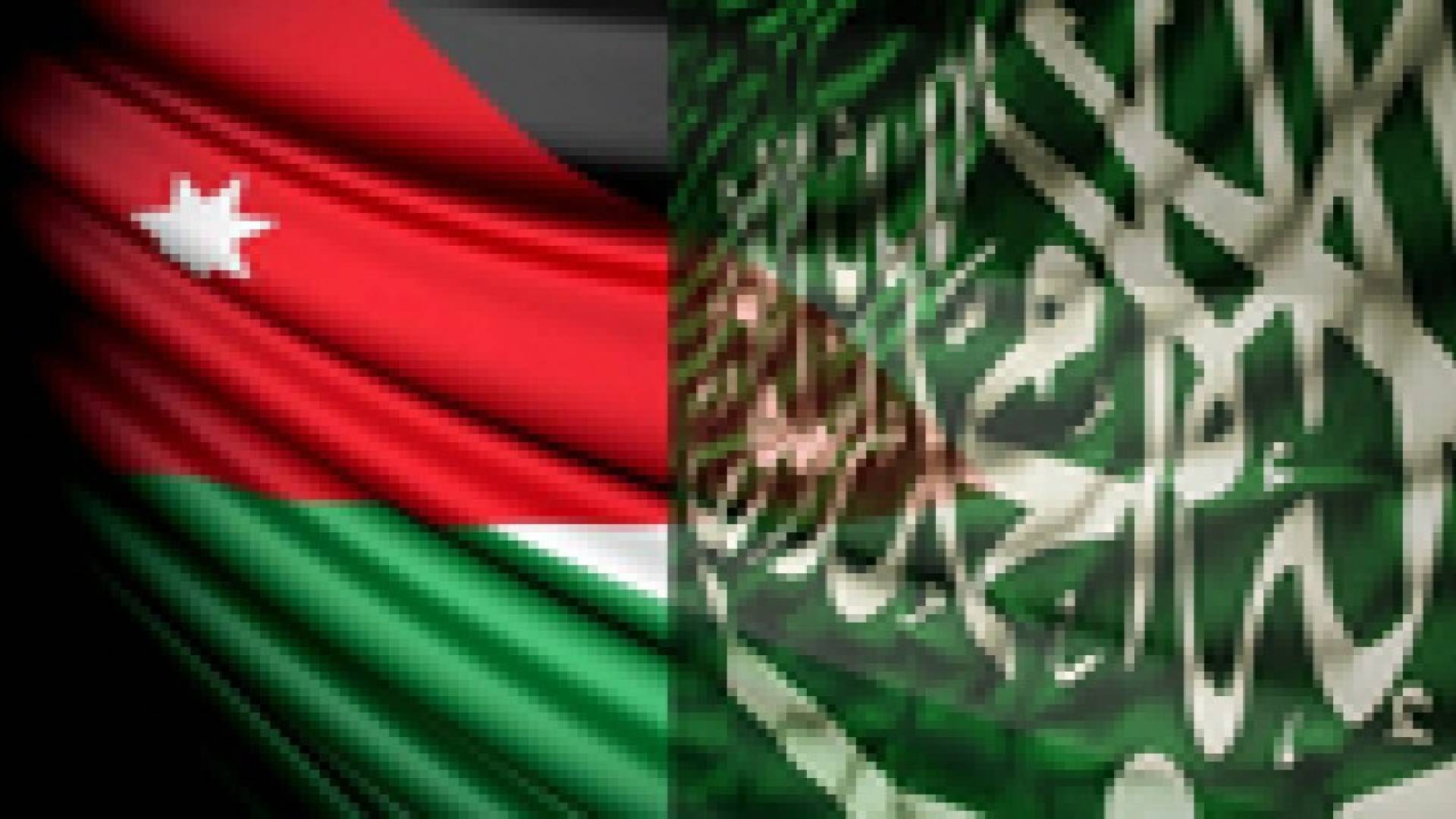 10 مليار دولار استثمارات سعودية في الأردن