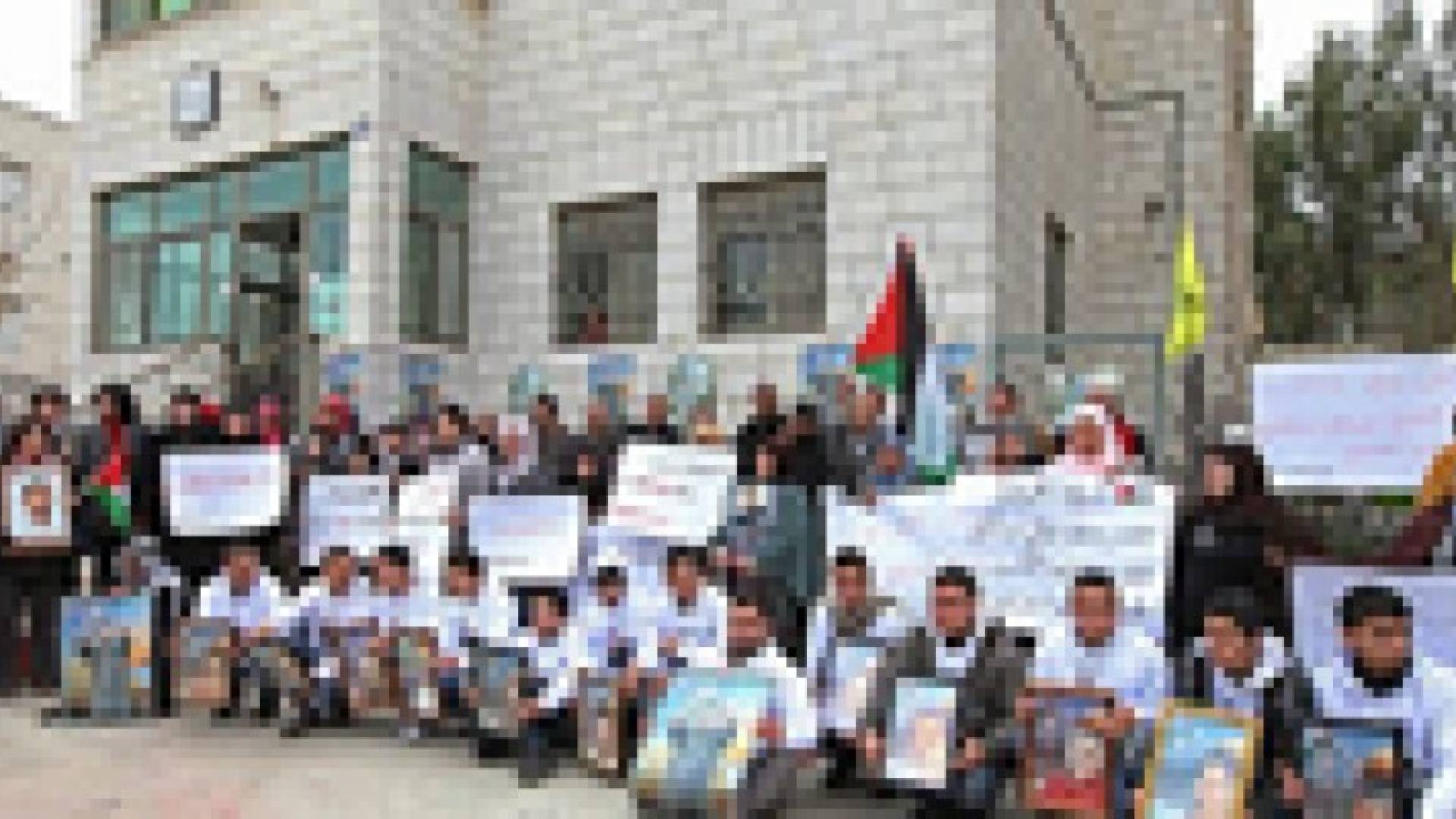 اعتصام لنواب حماس في رام الله واضراب عام في القدس