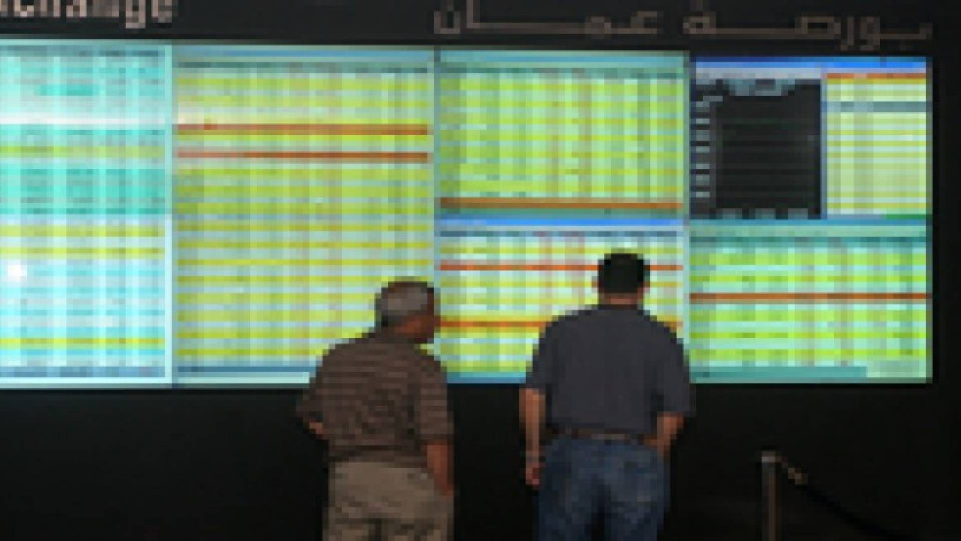 بورصة عمان تسجل ارتفاعا بنسبة 0.58 %