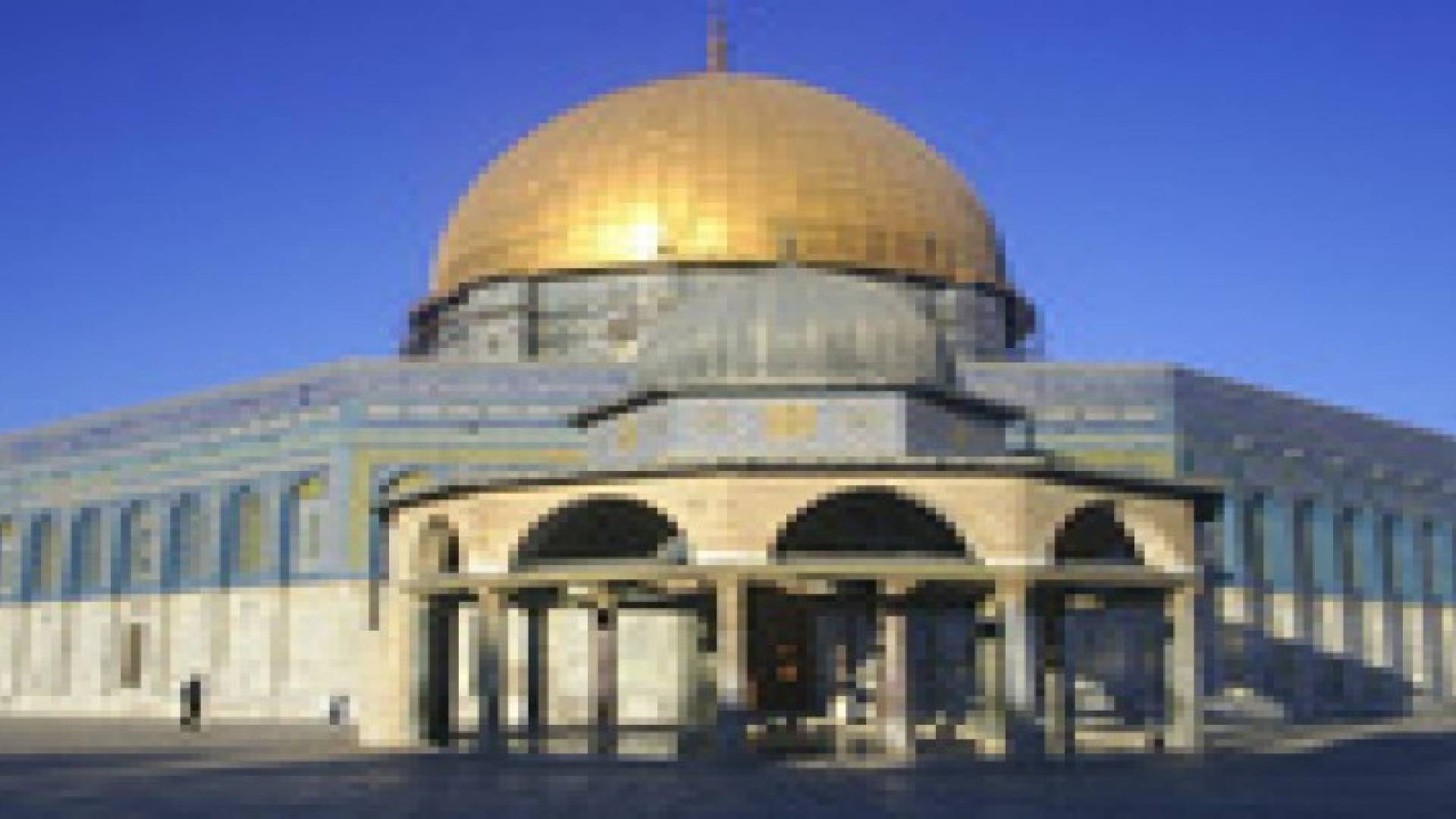 منتدى بيت المقدس يكرم المرحوم مروان النشاشيبي