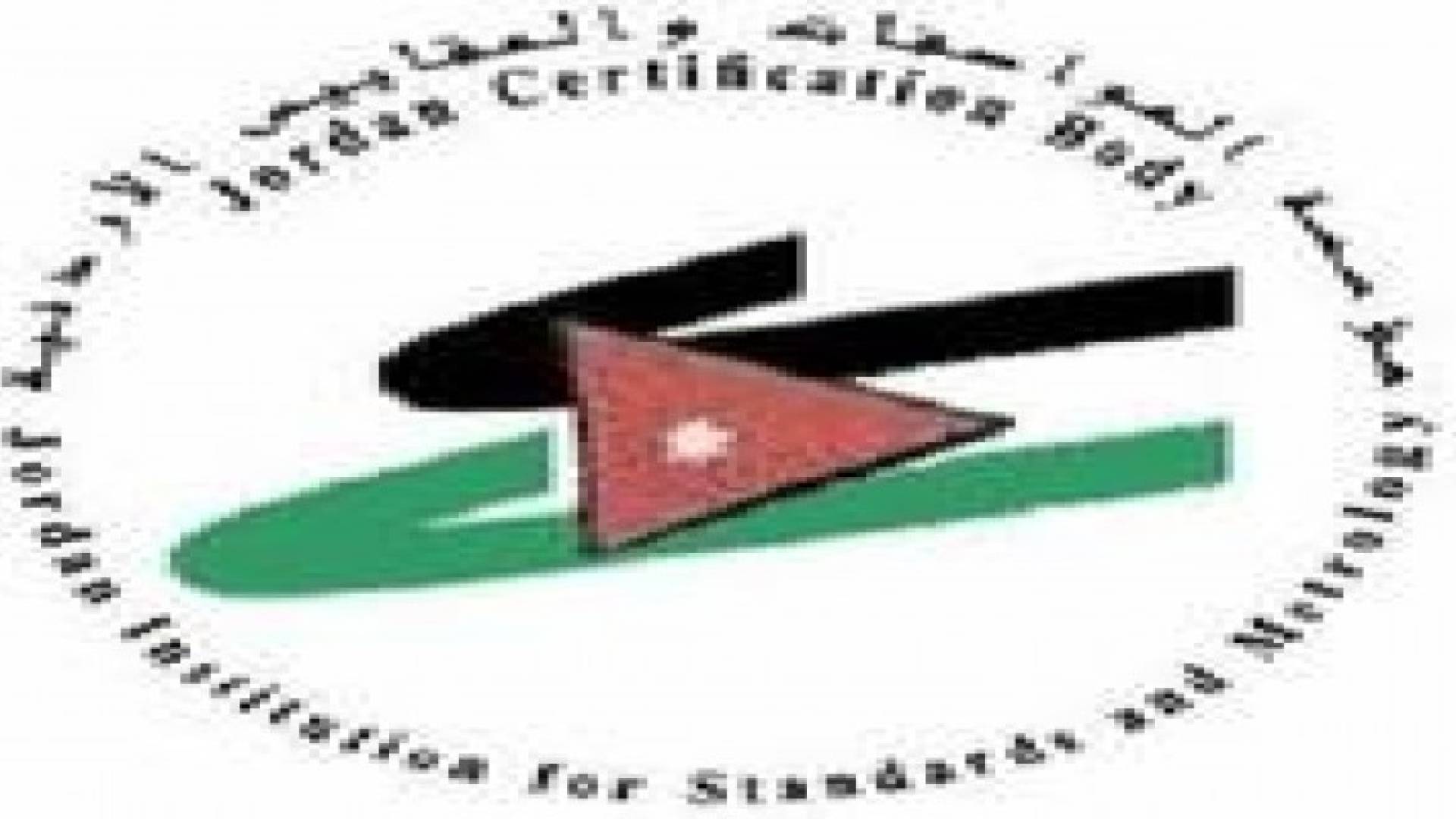 ضغوط كبيرة على " الموصفات والمقاييس " بسبب بطاقة البيان