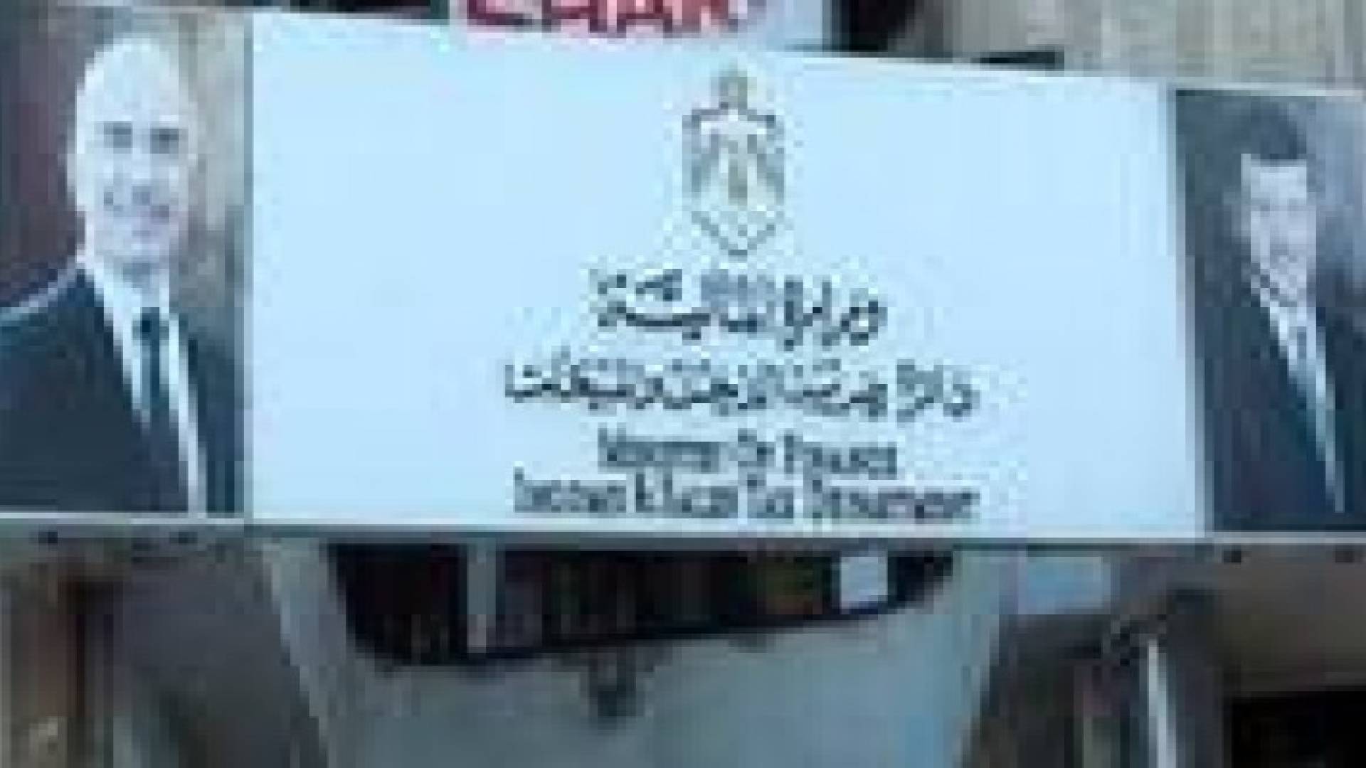 2 مليار دينار ضرائب مستحقة على الأردنيين