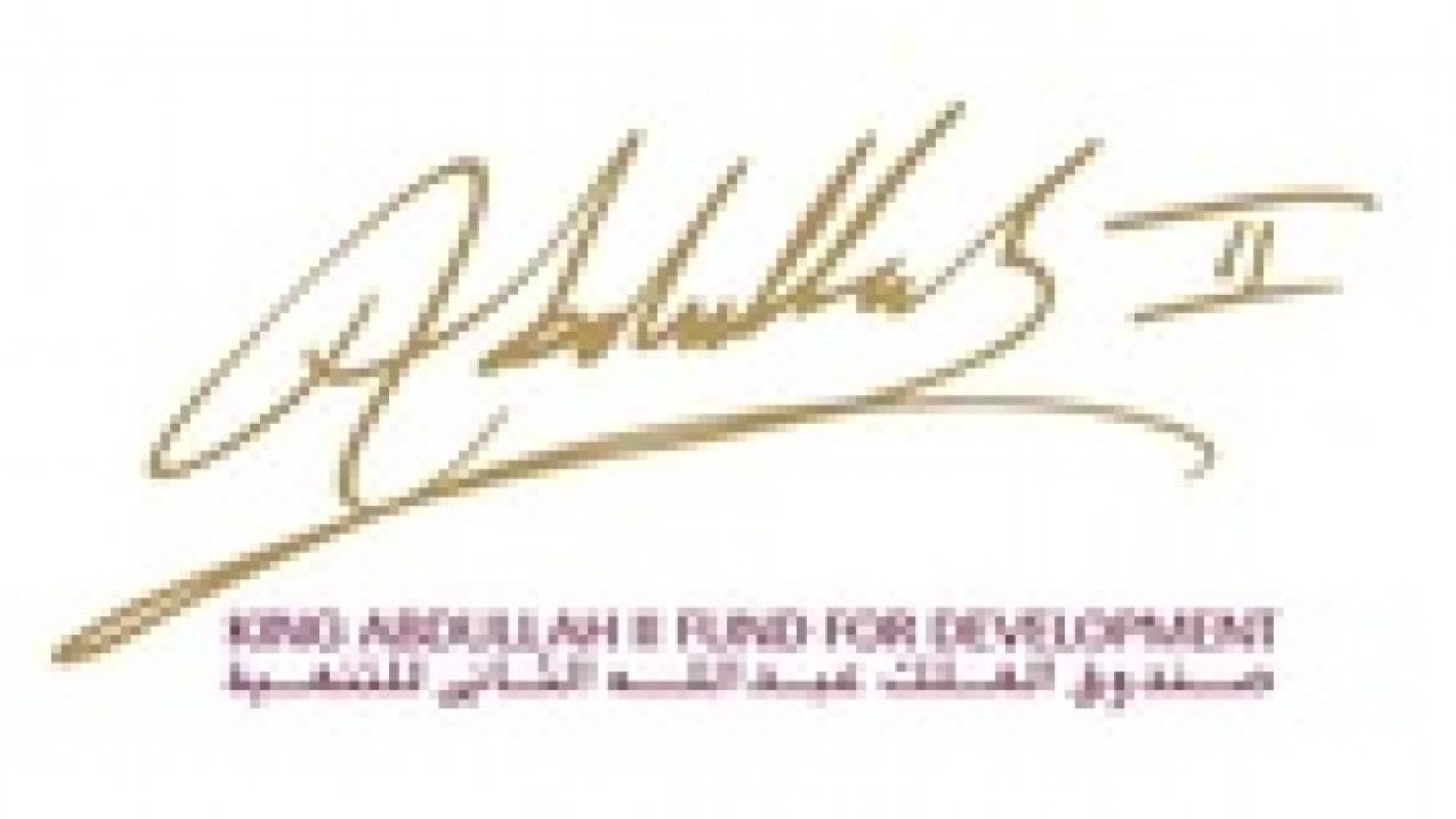 اختتام المرحلة الاولى من مبادرة " غير "