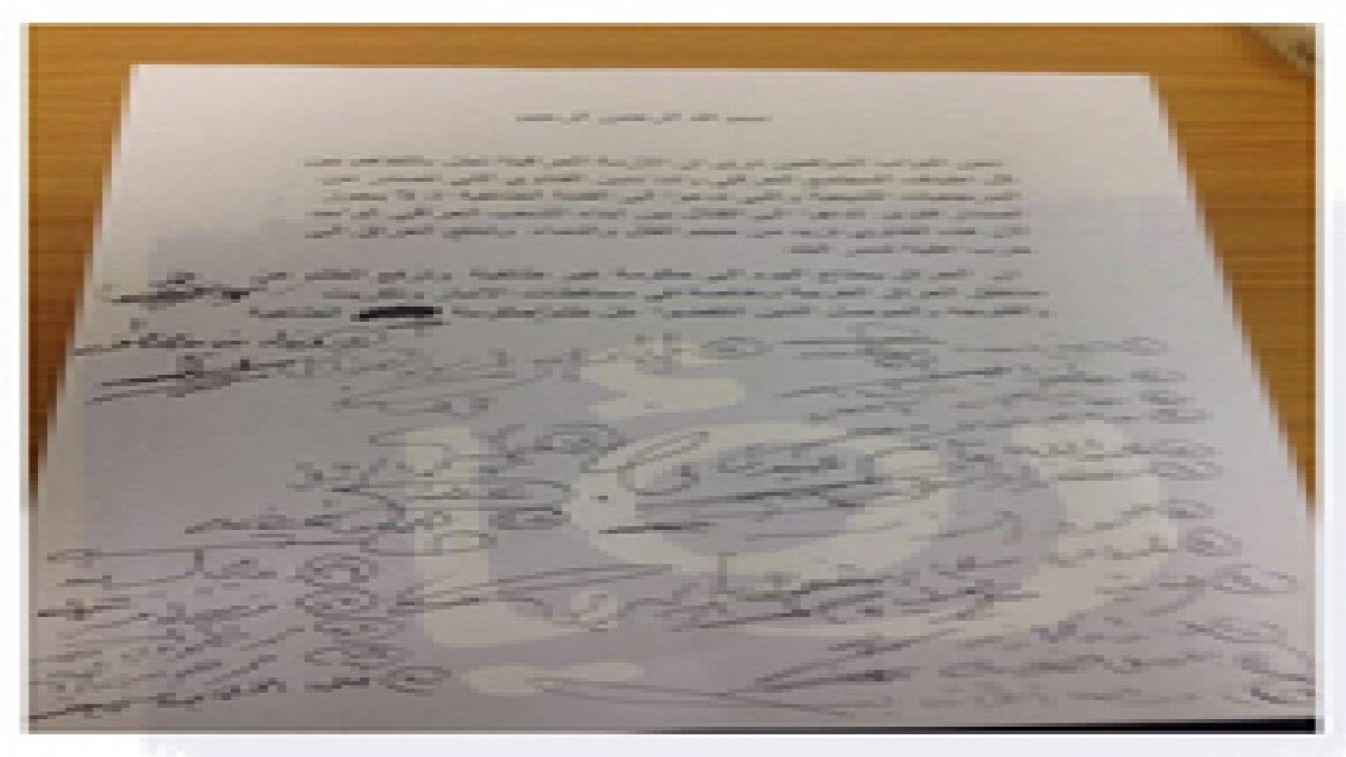 مذكرات نيابية حول " الأردنية " والفتاوى الطائفية في العراق