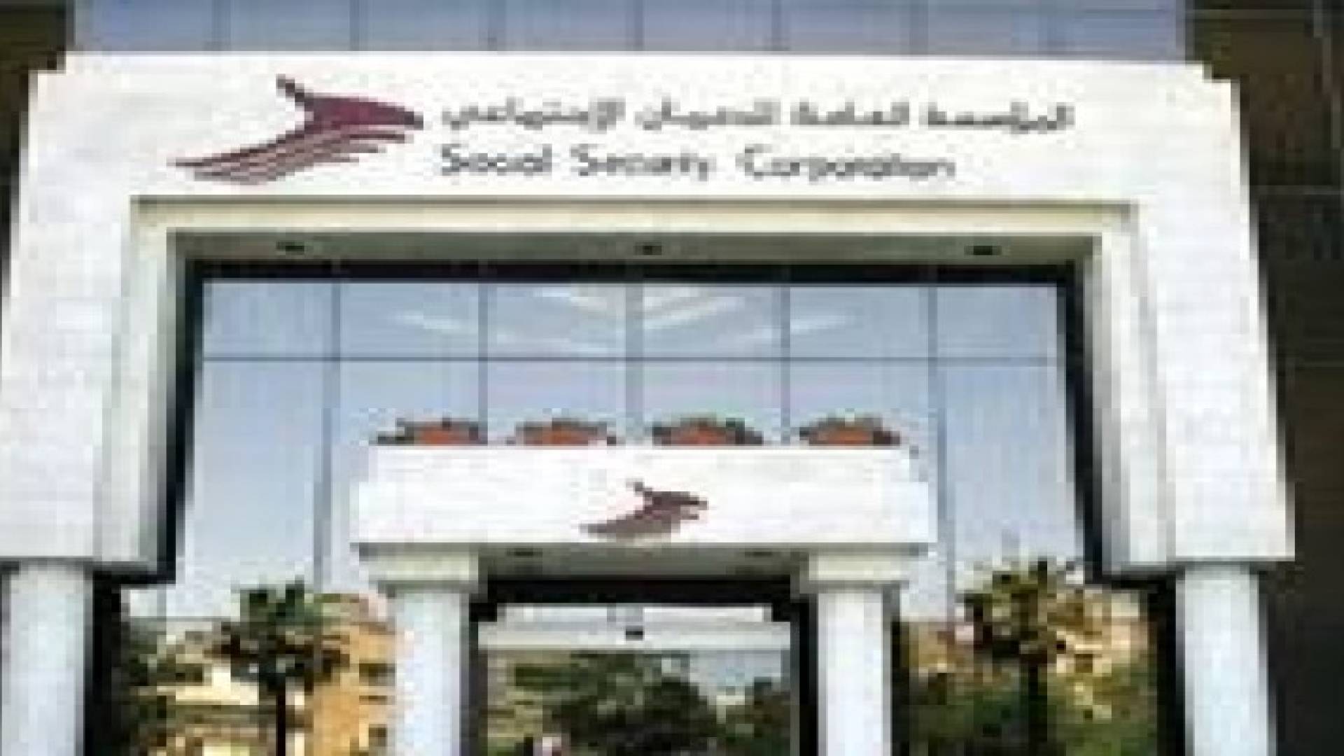 توقيع مذكرة تفاهم بين الضمان والاراضي