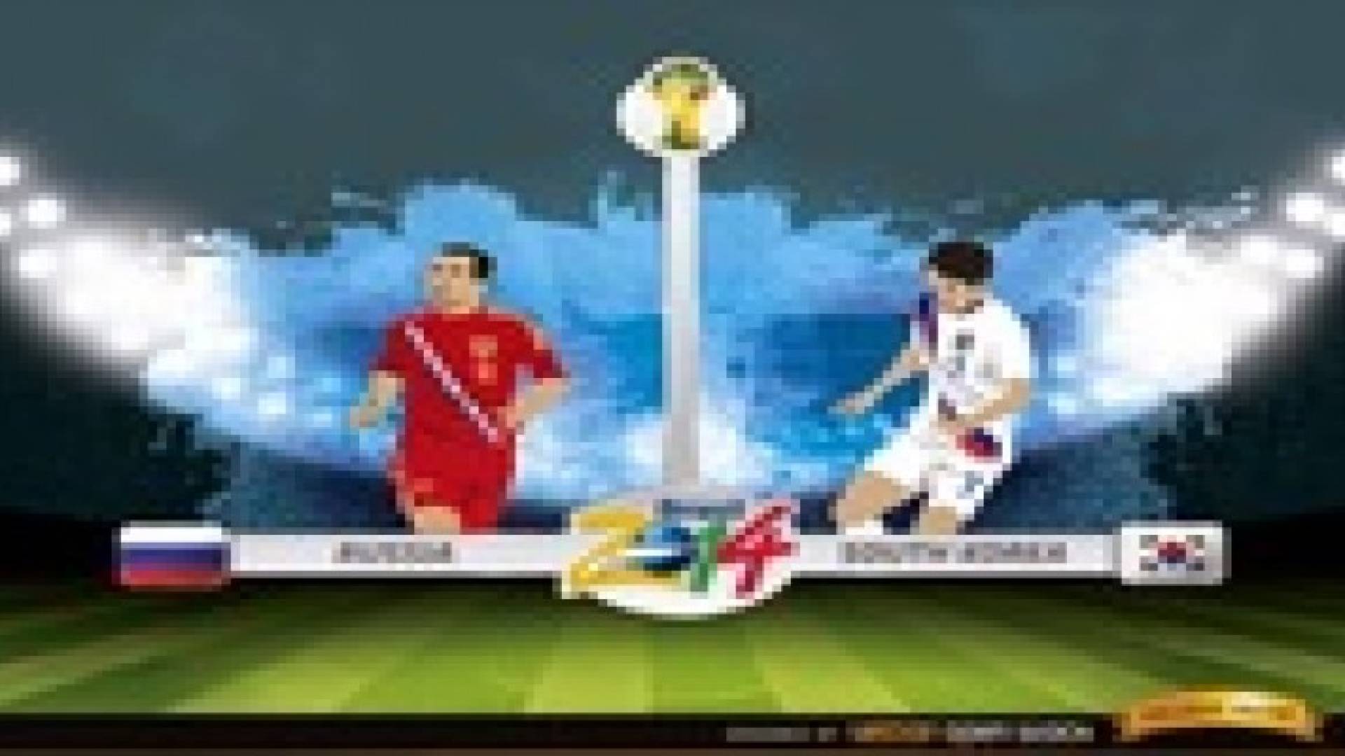 التشكيلة النهائية لمنتخبي روسيا وكوريا الجنوبية