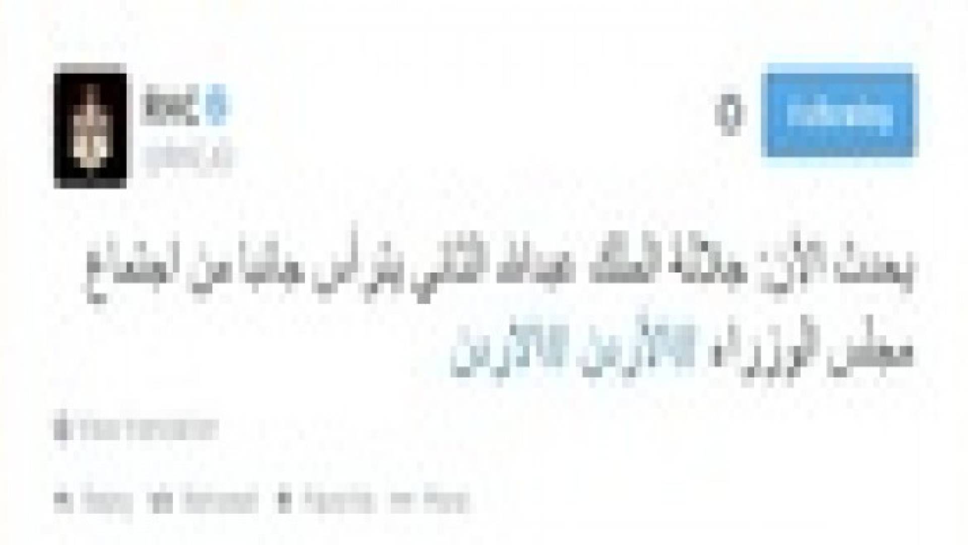 الملك يترأس جانبا من اجتماع مجلس الوزراء