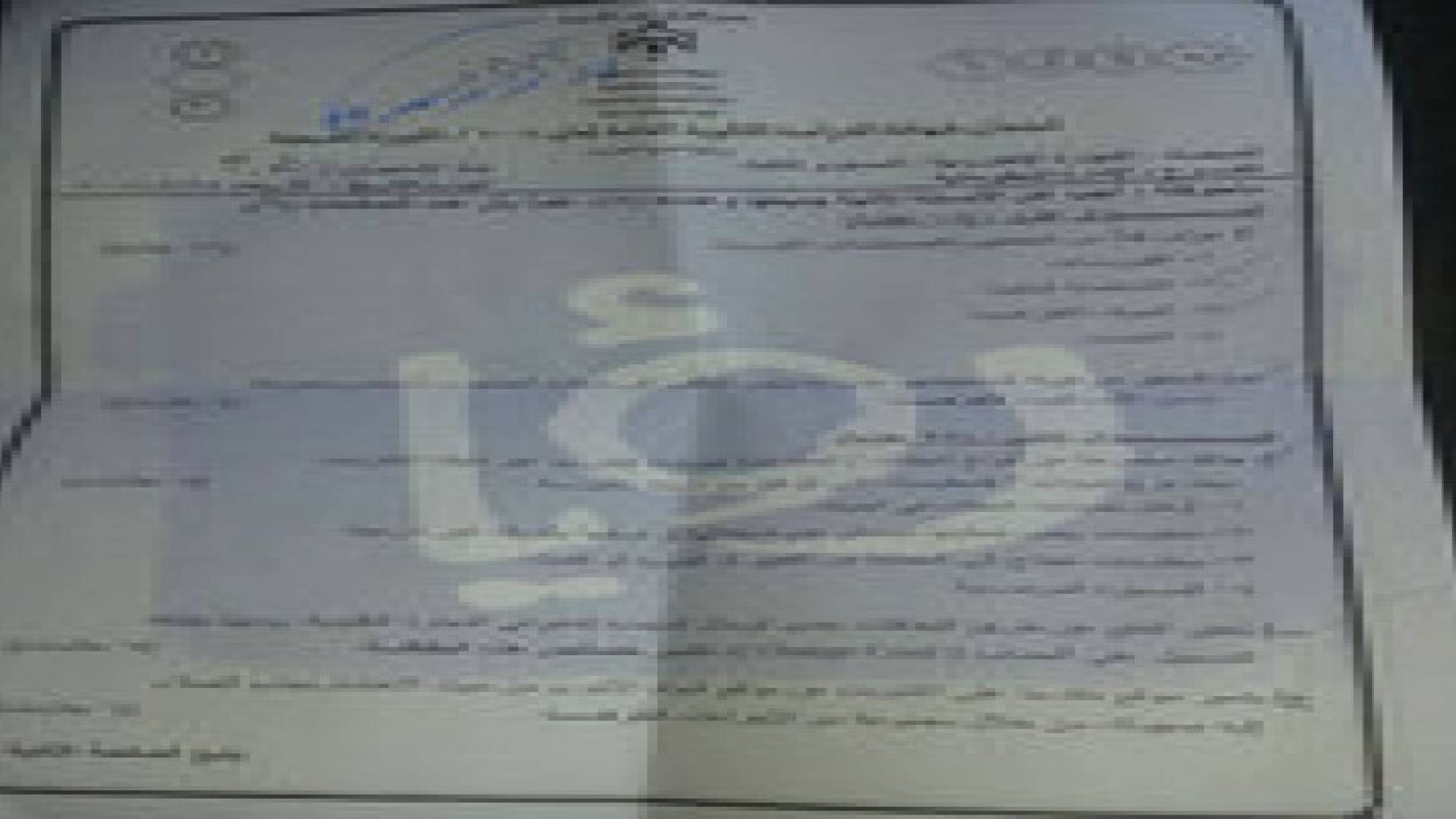 رؤيا تنشر صور امتحان "التجارة الالكترونية" .. وارتياح عام لدى الطلبة