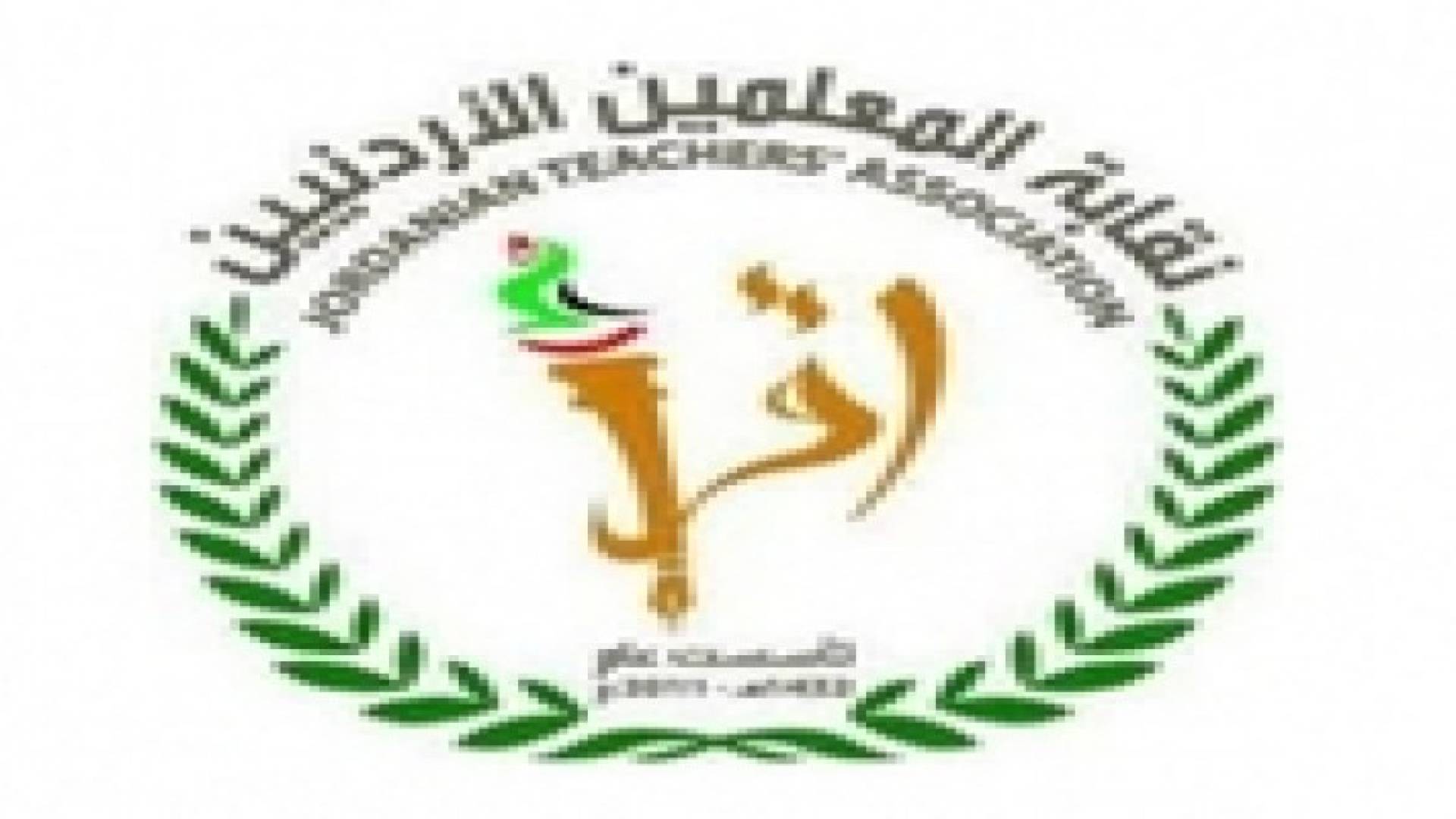 "المعلمين" تصدر تقريرها الثالث عن مجريات امتحان الثانوية العامة