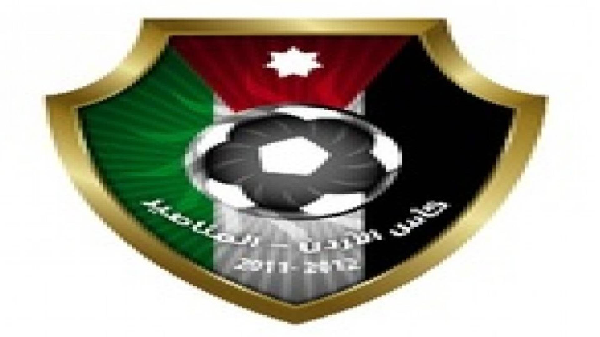 الوحدات بطلا لكأس الأردن بالفوز على البعقة (2)-(0)