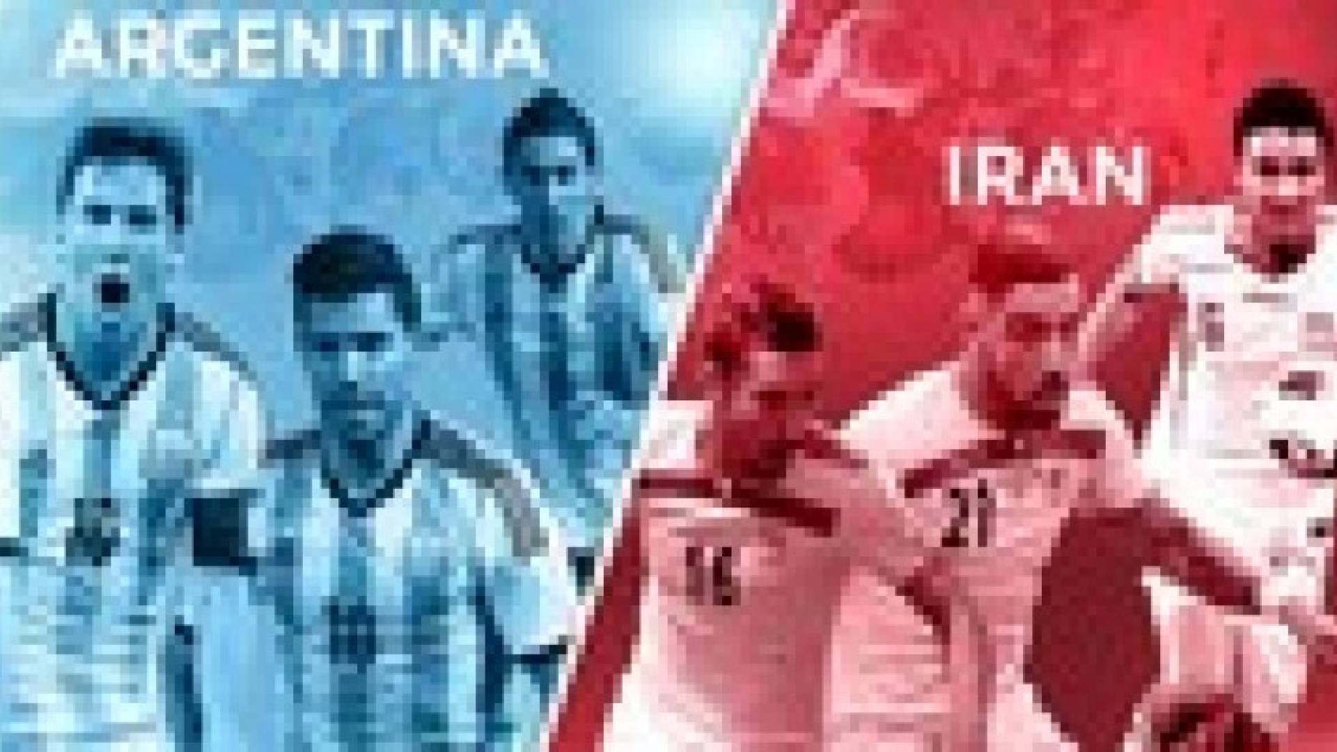 التشكيلة الرسمية لمنتخبي الأرجنتين وإيران