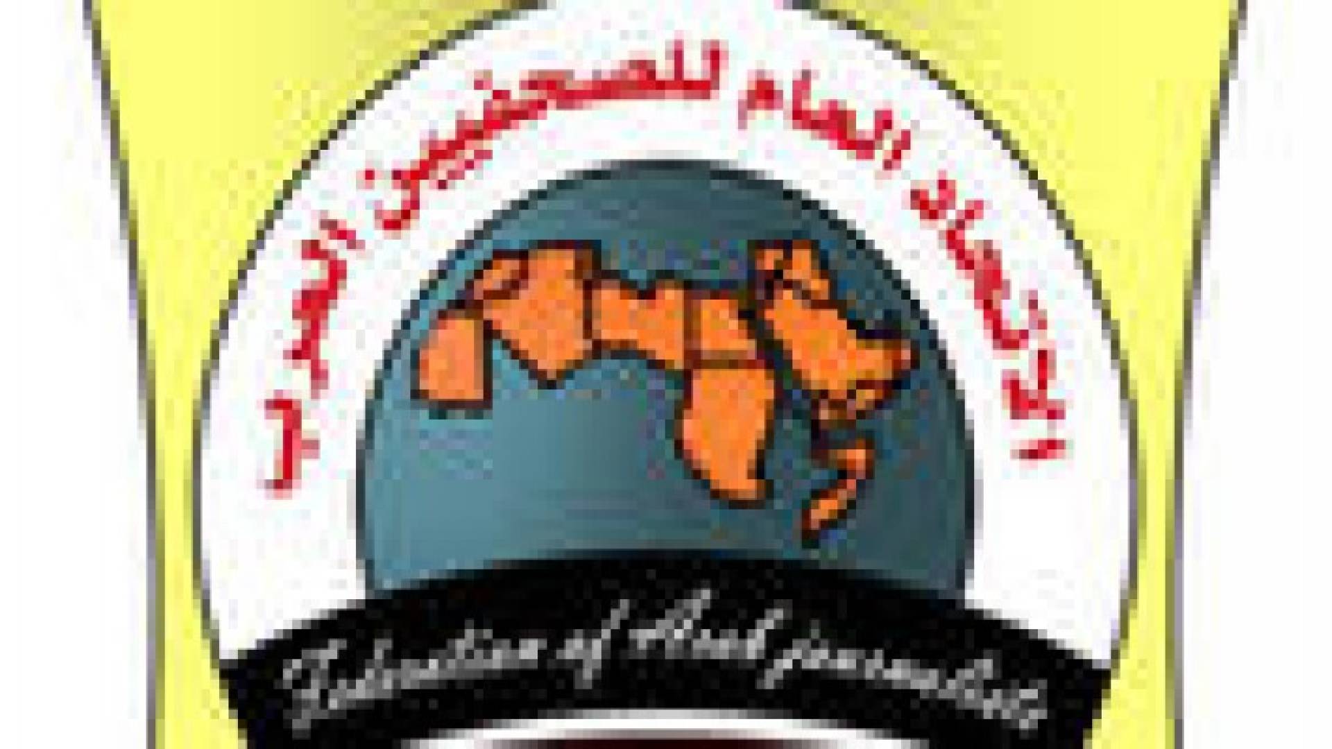 اتحاد الصحفيين العرب في فلسطين يعقد دورة القدس للمرة الاولى