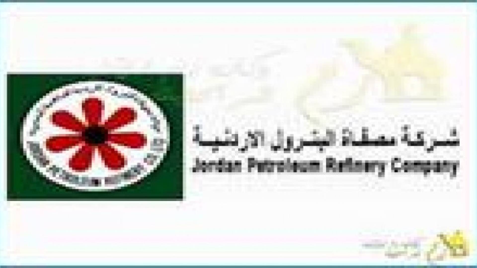 مصفاة البترول تختار مستشارا ماليا عالميا للتوسعة