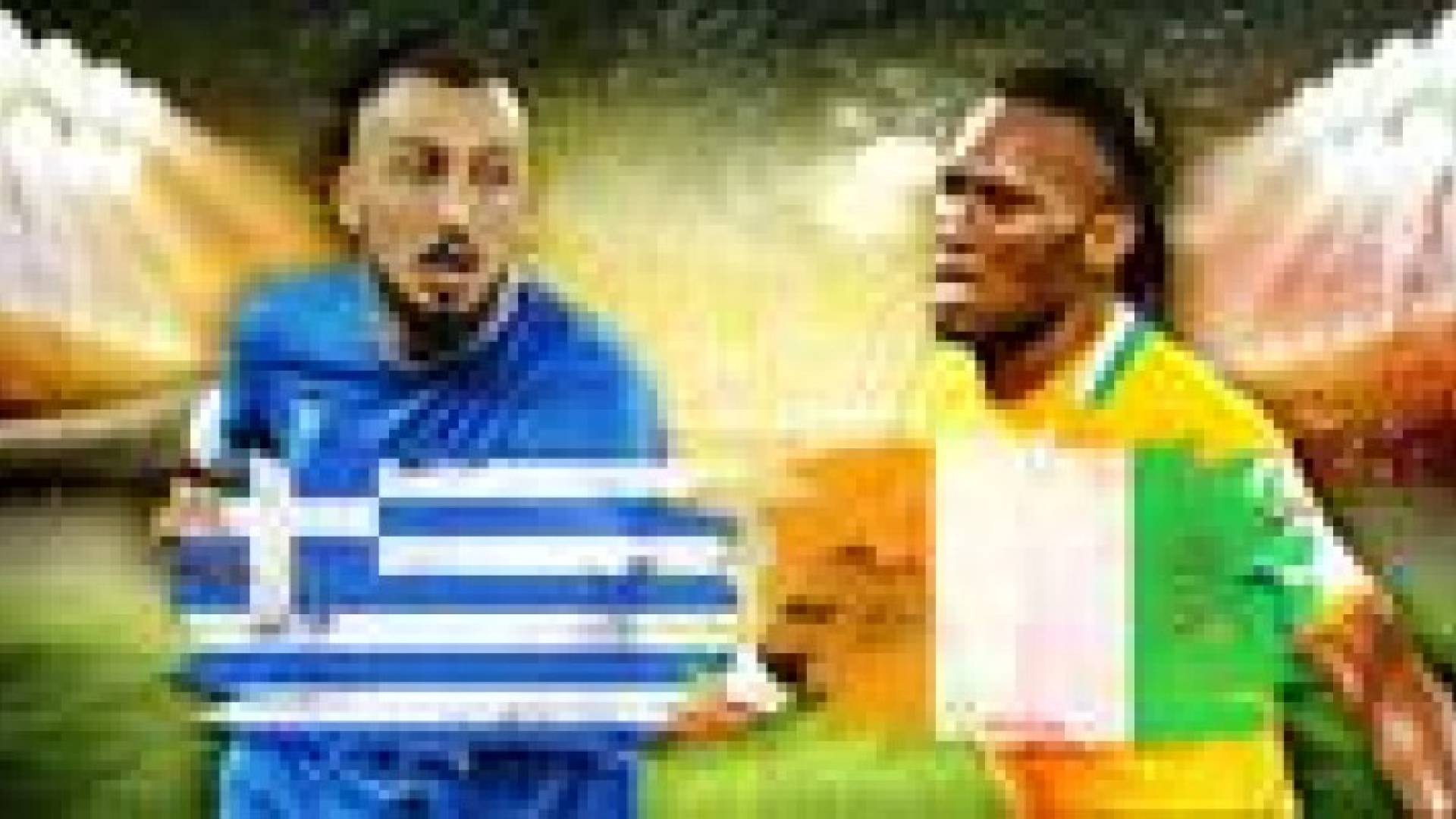 ساحل العاج واليونان .. التأهل هدف مشترك