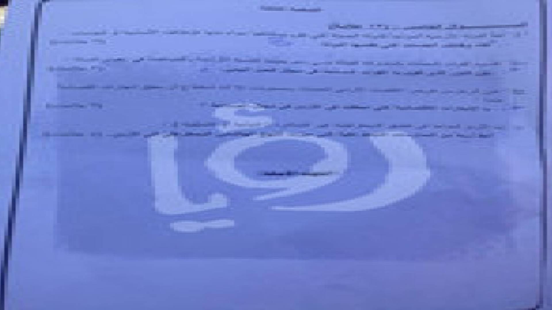 رؤيا تنشر صور امتحان الثقافة العامة