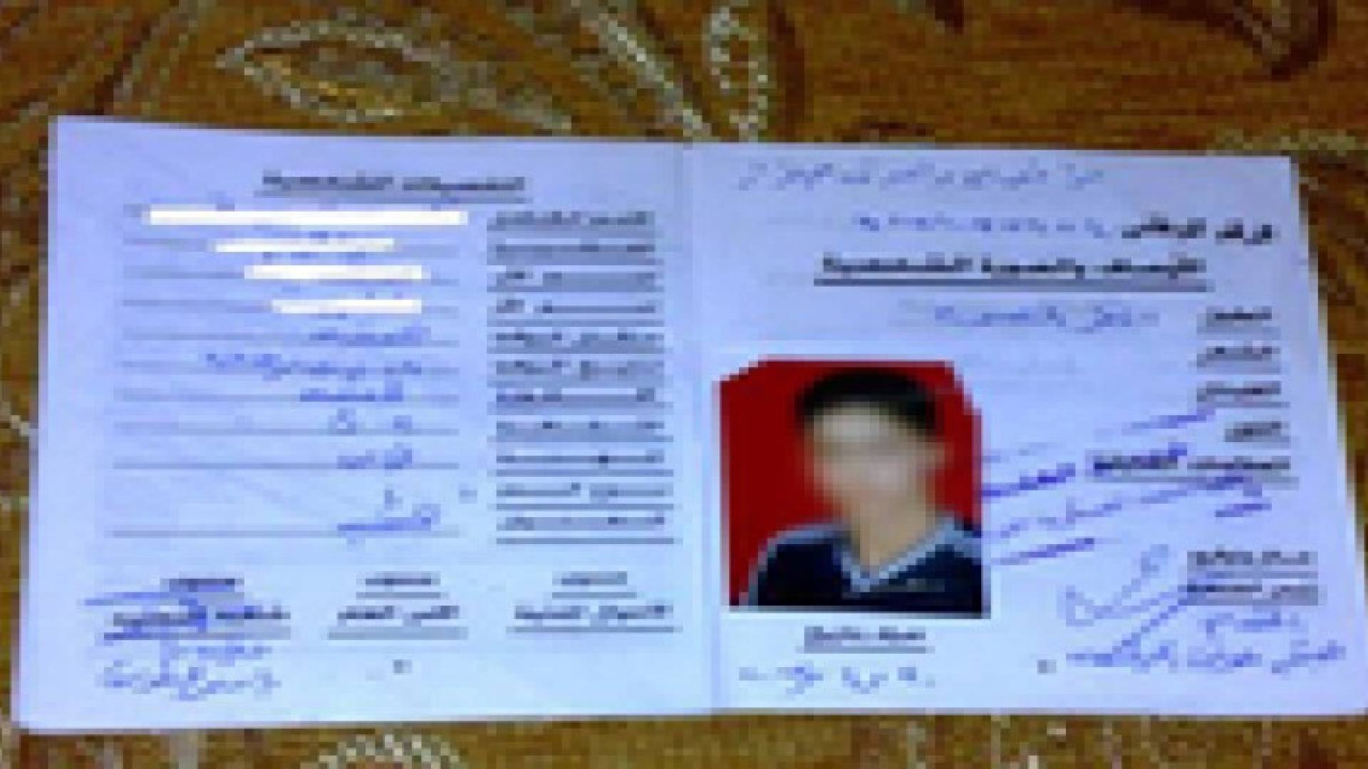 تجديد دفتر خدمة العلم شرط للسفر