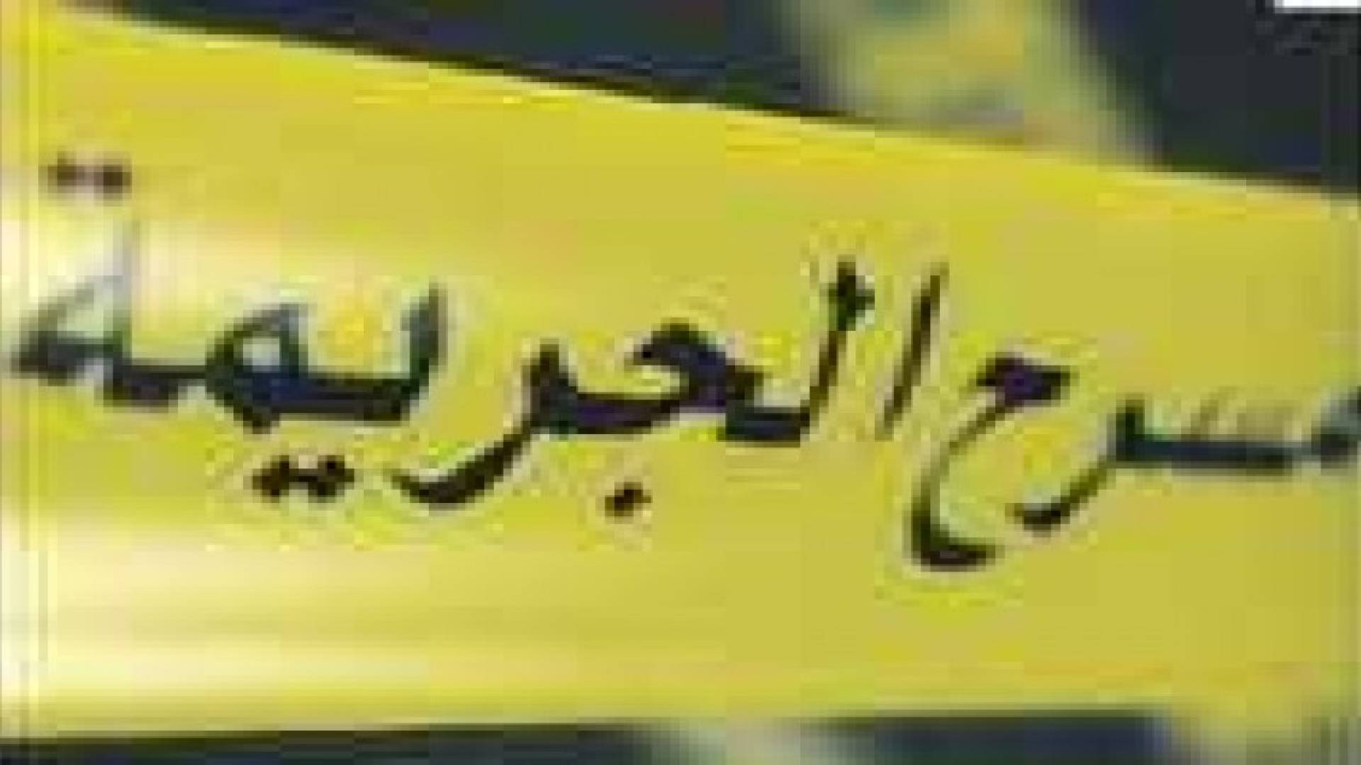 كشف ملابسات جريمة سحاب ..تفاصيل