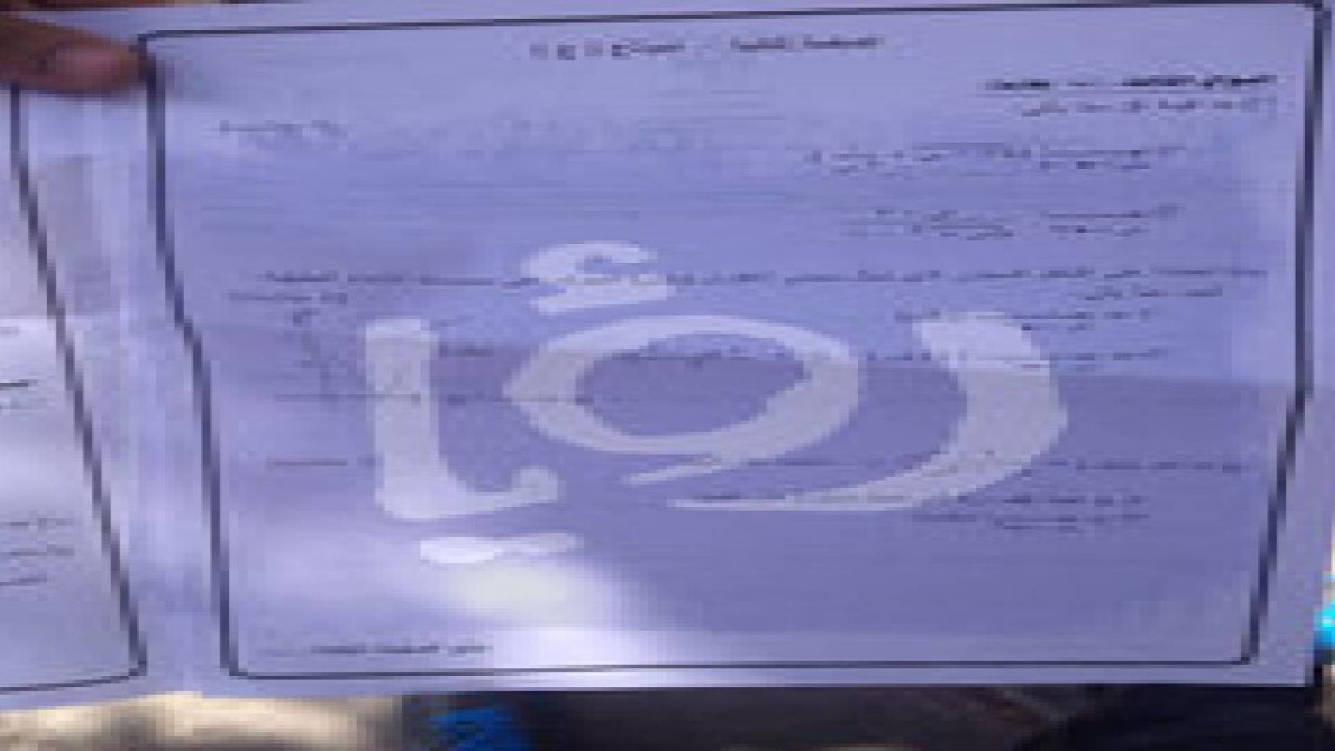 رؤيا تنشر أسئلة امتحان الرياضيات المستوى الثالث..تفاصيل