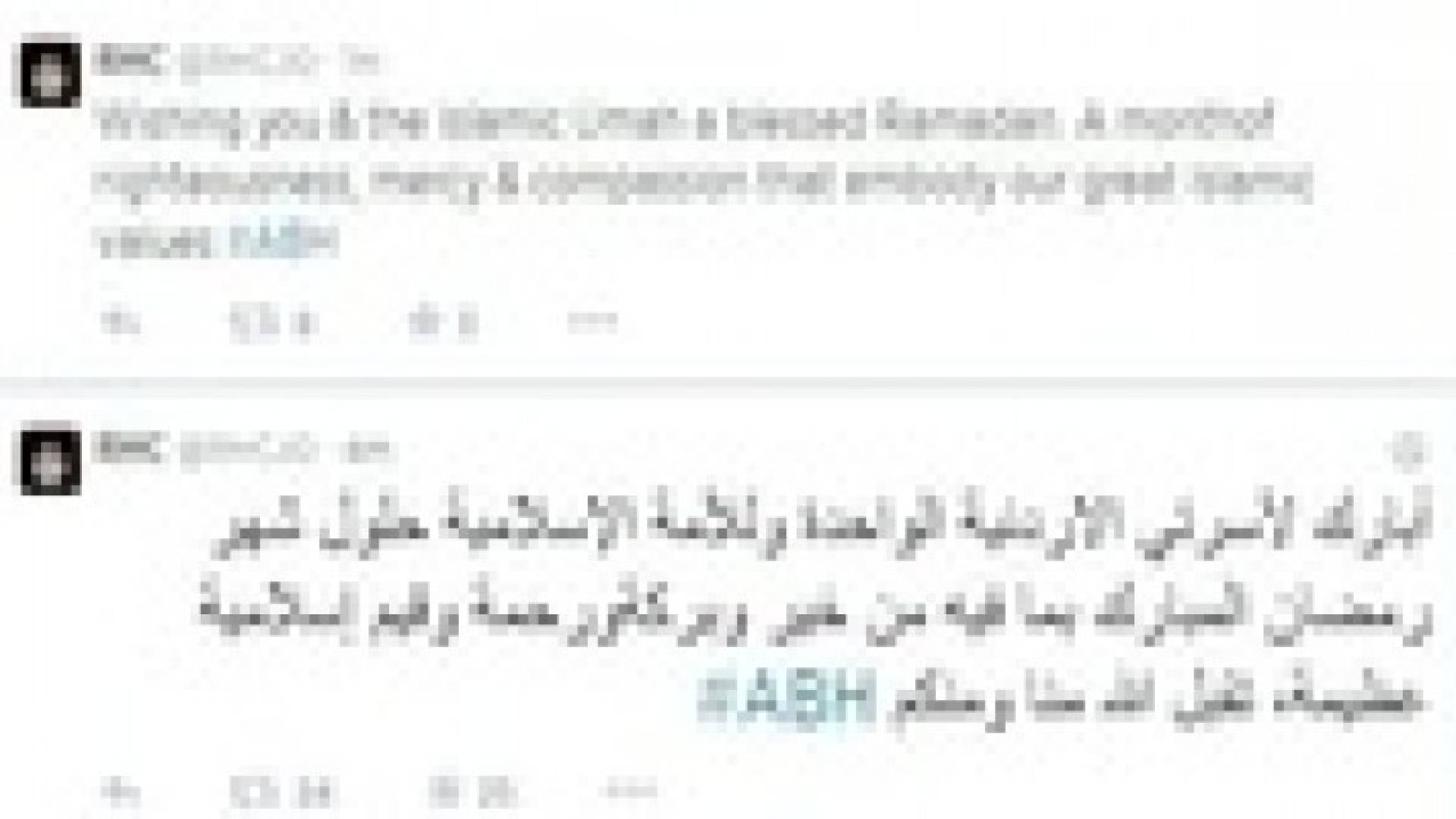 الملك يهنئ الاردنيين بمناسبة " رمضان"