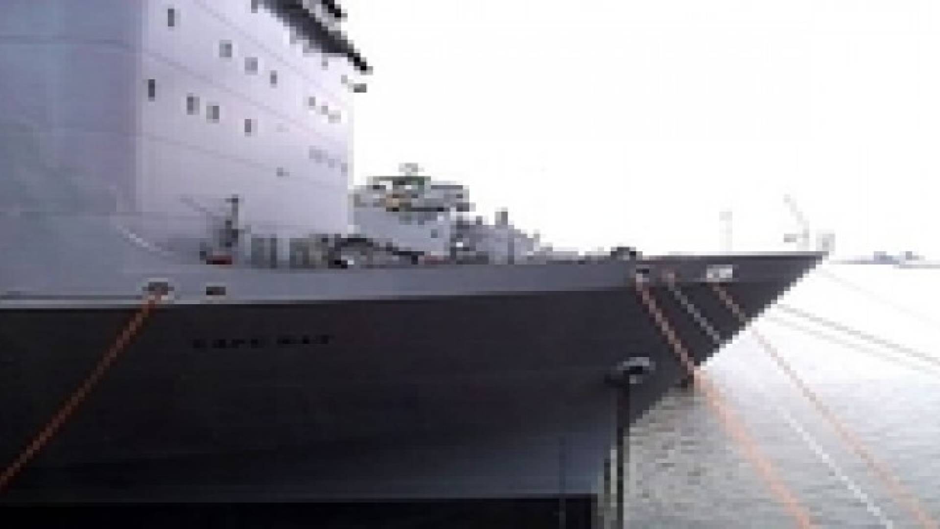 بدء نقل "الكيماوي السوري" لسفينة أميركية لتدميره