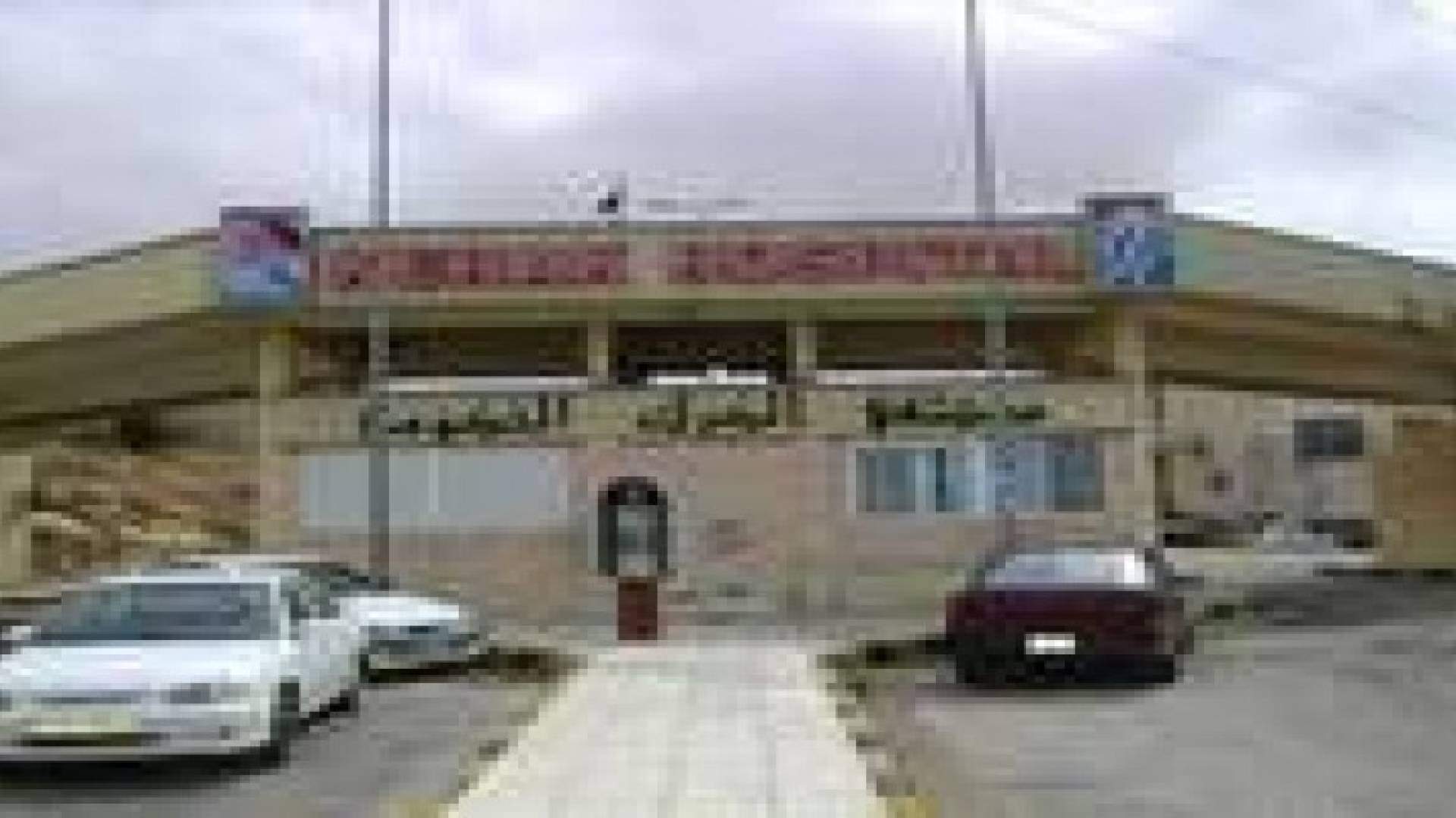 مشاجرة واعمال شغب تطال مستشفى الكرك الحكومي