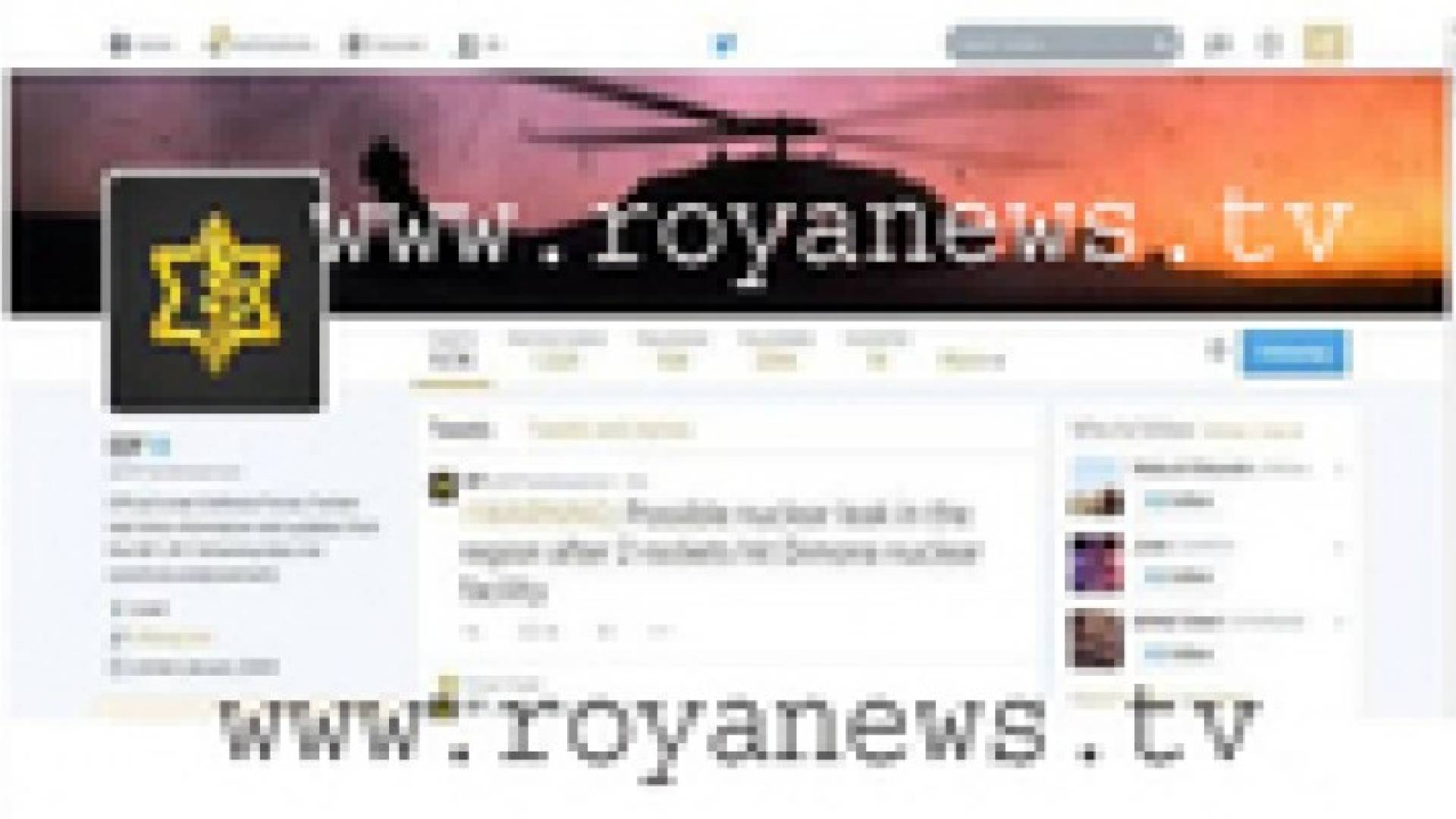 اختراق موقع الجيش الاسرائيلي على تويتر و اعلان " قصف ديمونا "