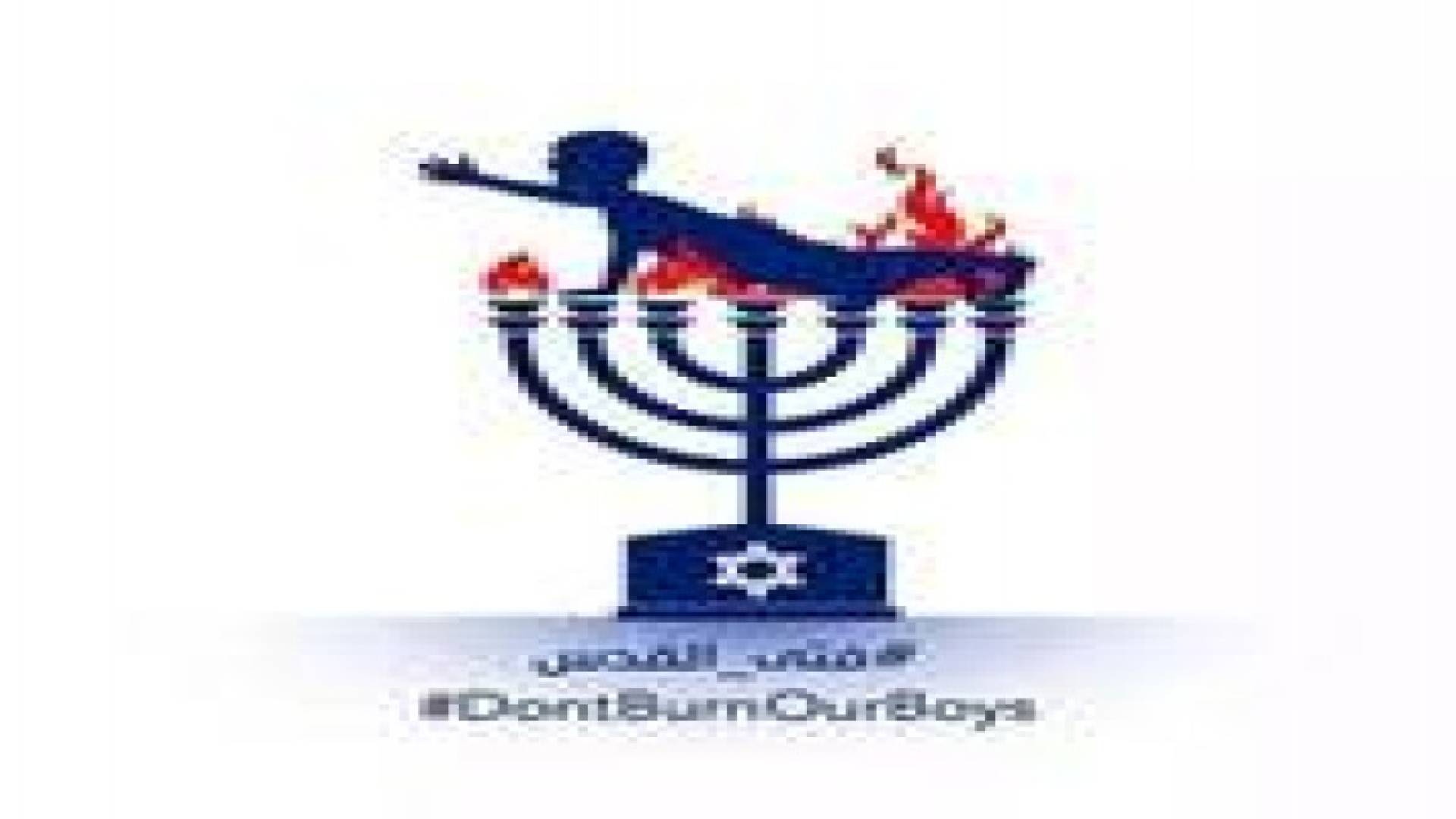 إستشهاد الفتى أبوخضير يضع فلسطين في واجهة الأحداث على مواقع التواصل الإجتماعي