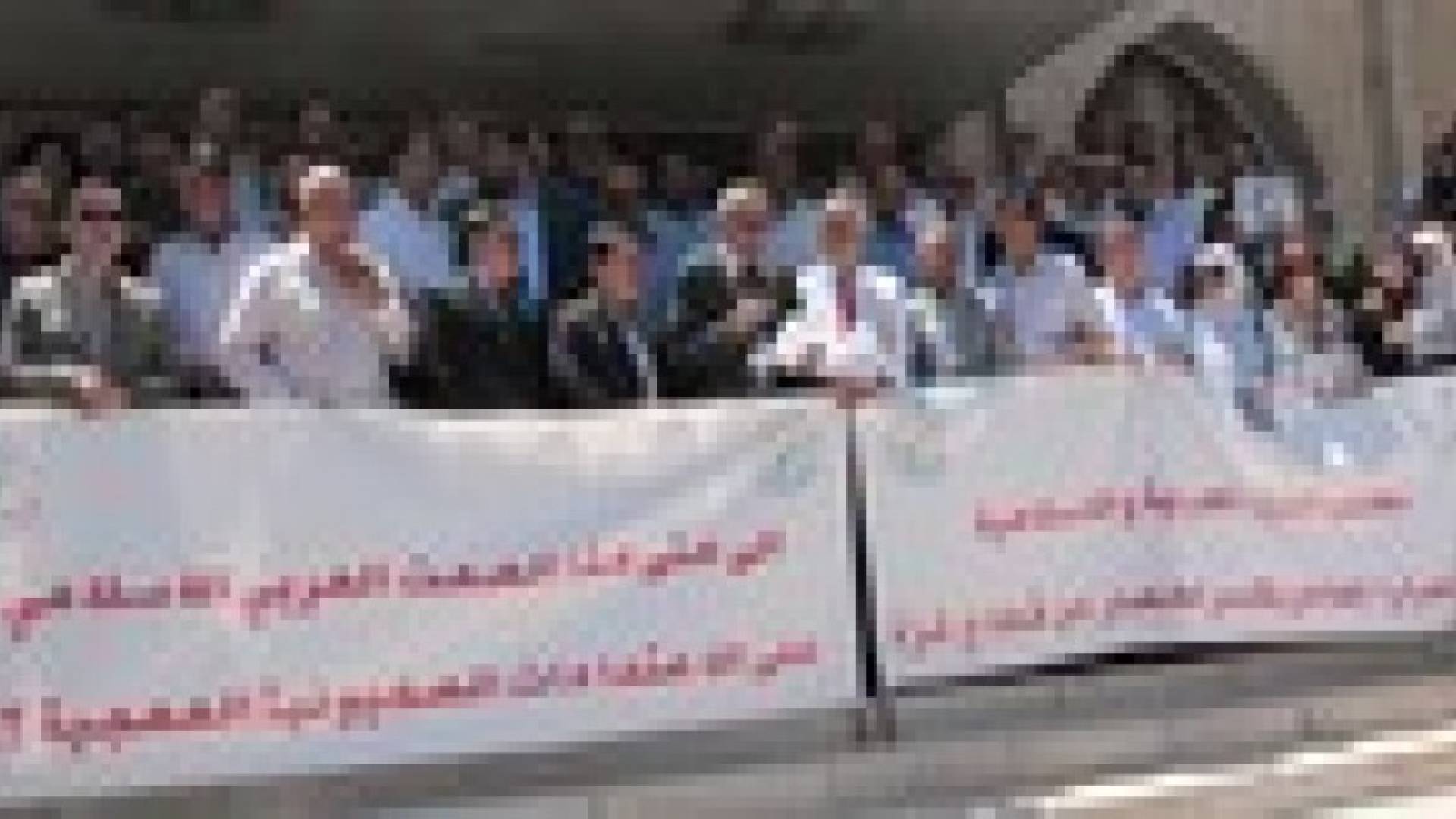النقابات المهنية تنظم اعتصاما تضامنا مع الشعب الفلسطيني