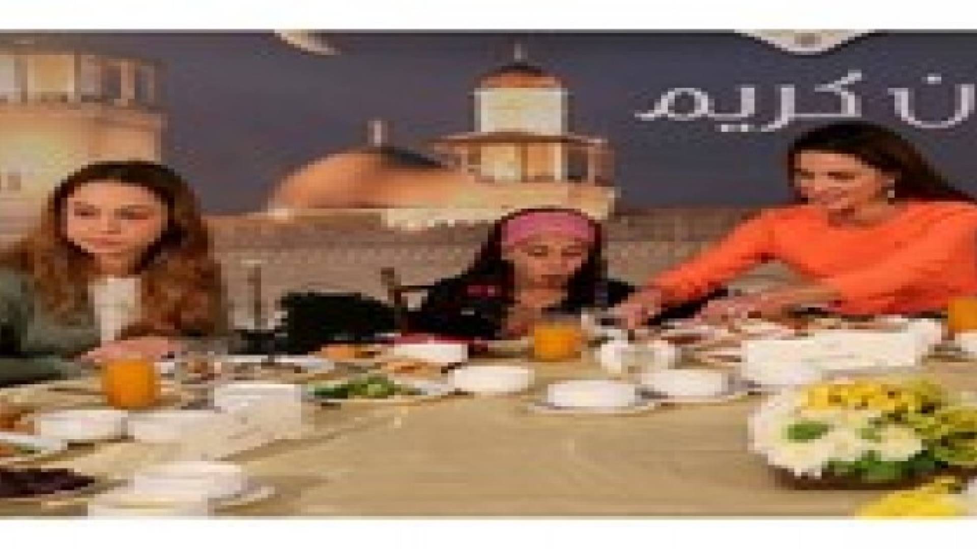 الملكة رانيا العبدالله تقيم مأدبة افطار لأيتام