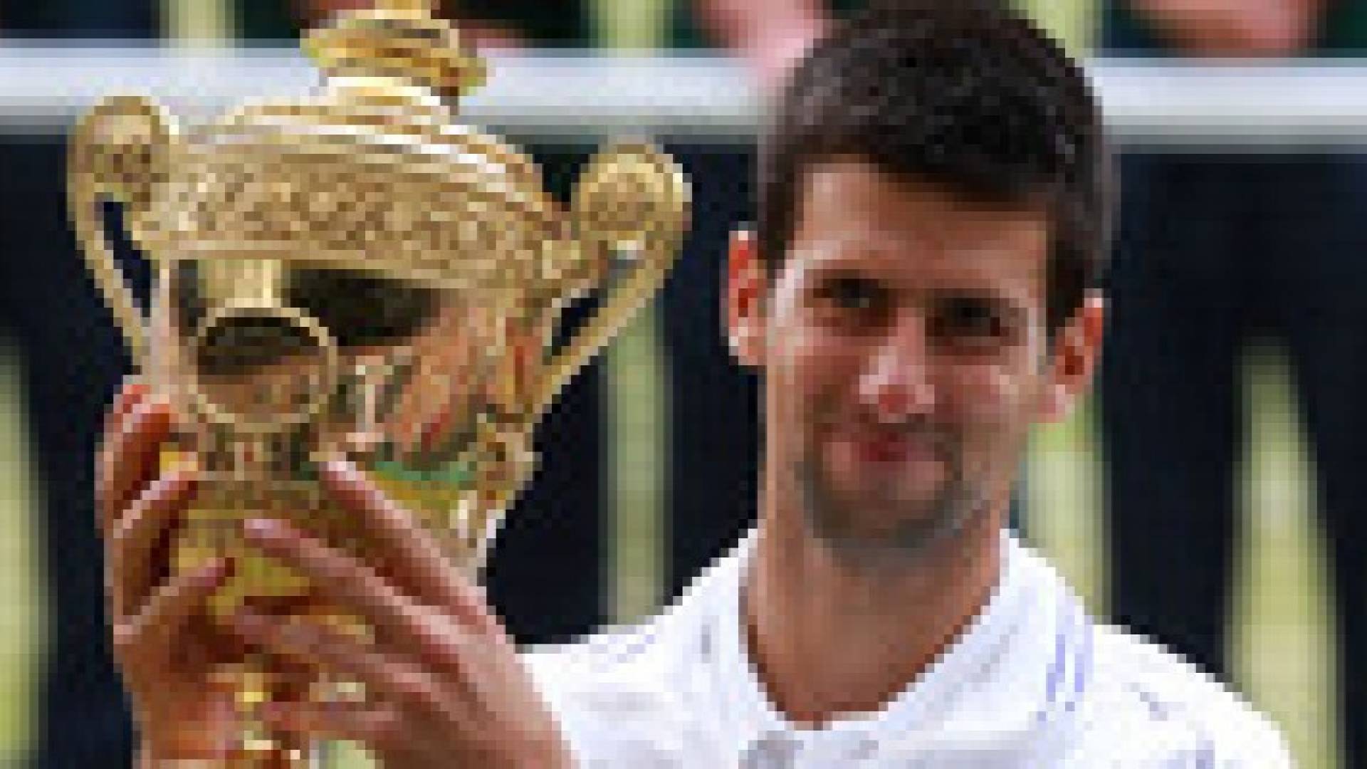 دجوكوفيتش يتصدر التصنيف العالمي