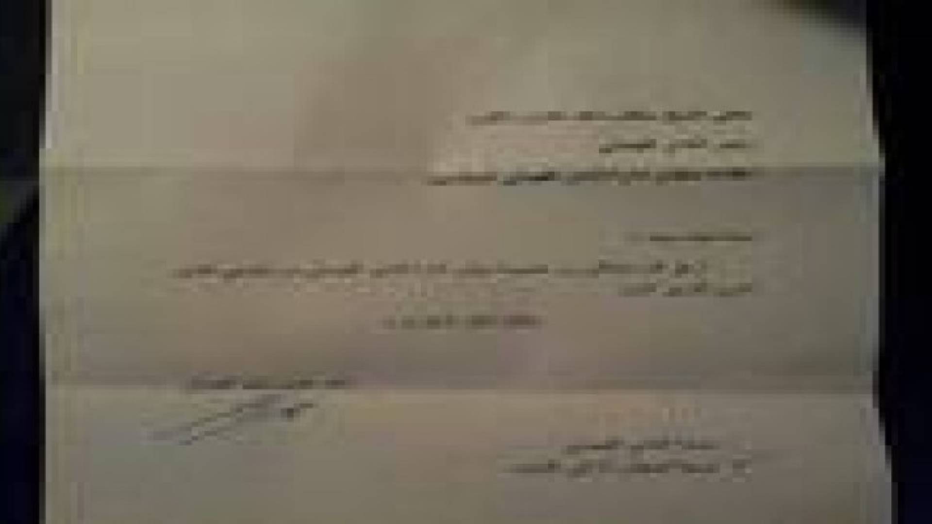 ثامر العدوان يستقيل من منصبه كاداري للنادي الفيصلي